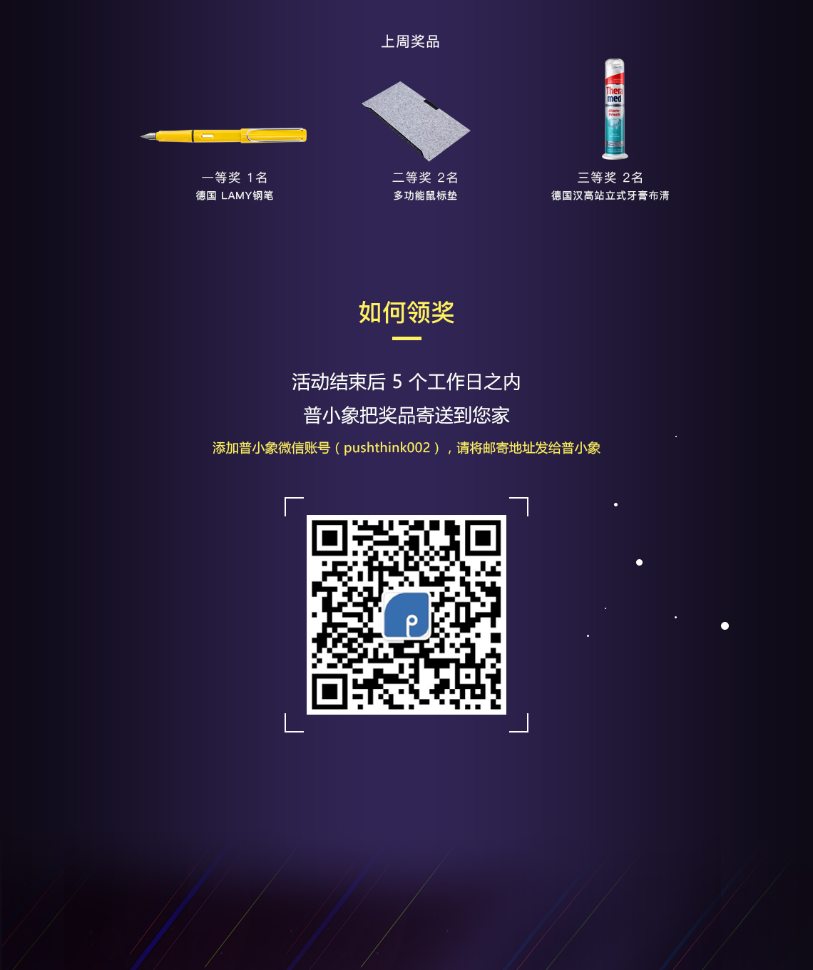 Universal image original，Top list，Activity No. 29，