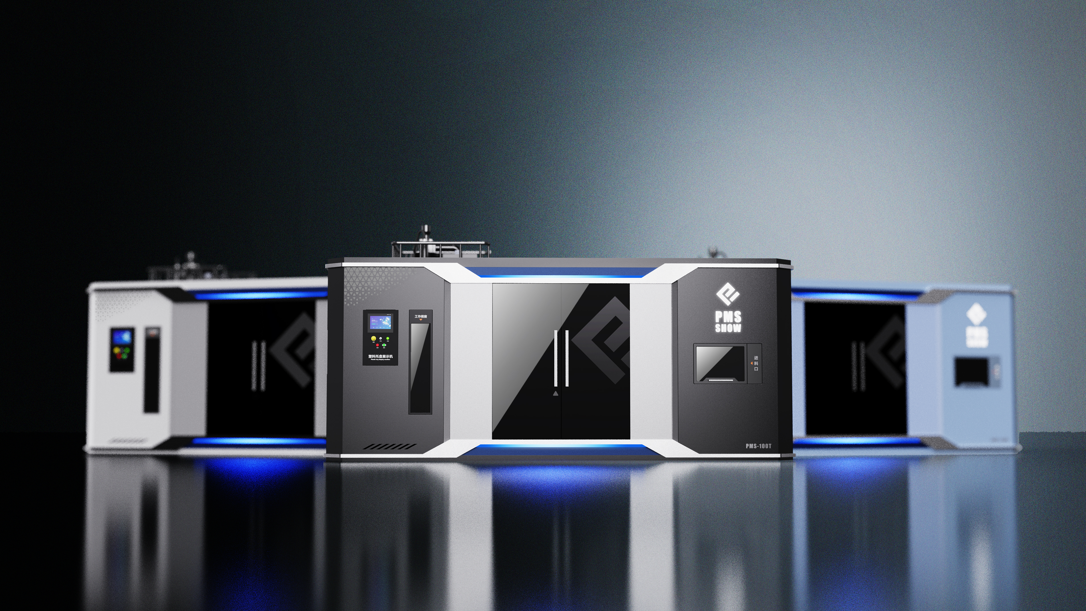 equipment，Display machine，Sense of science and technology，