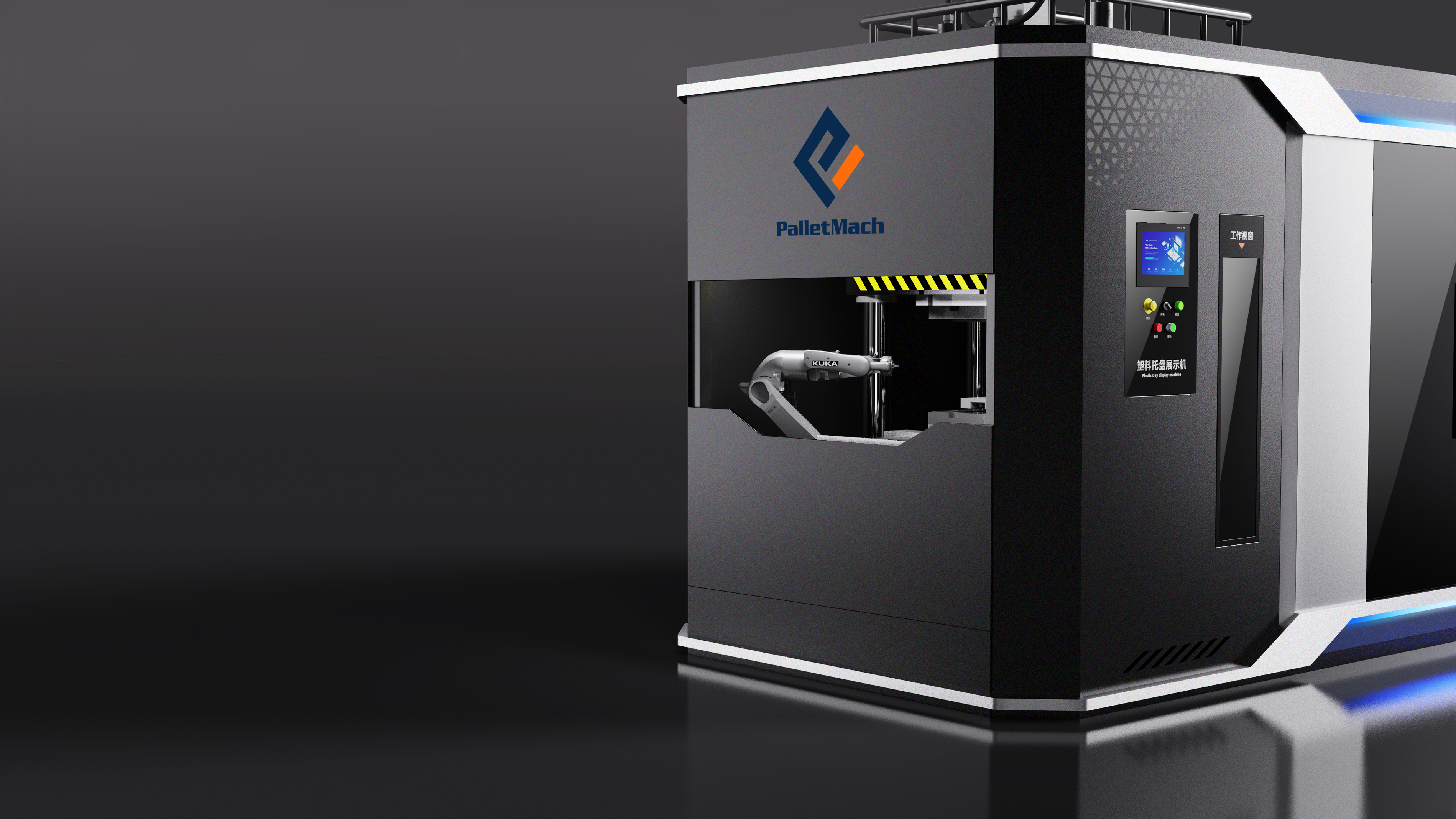 equipment，Display machine，Sense of science and technology，