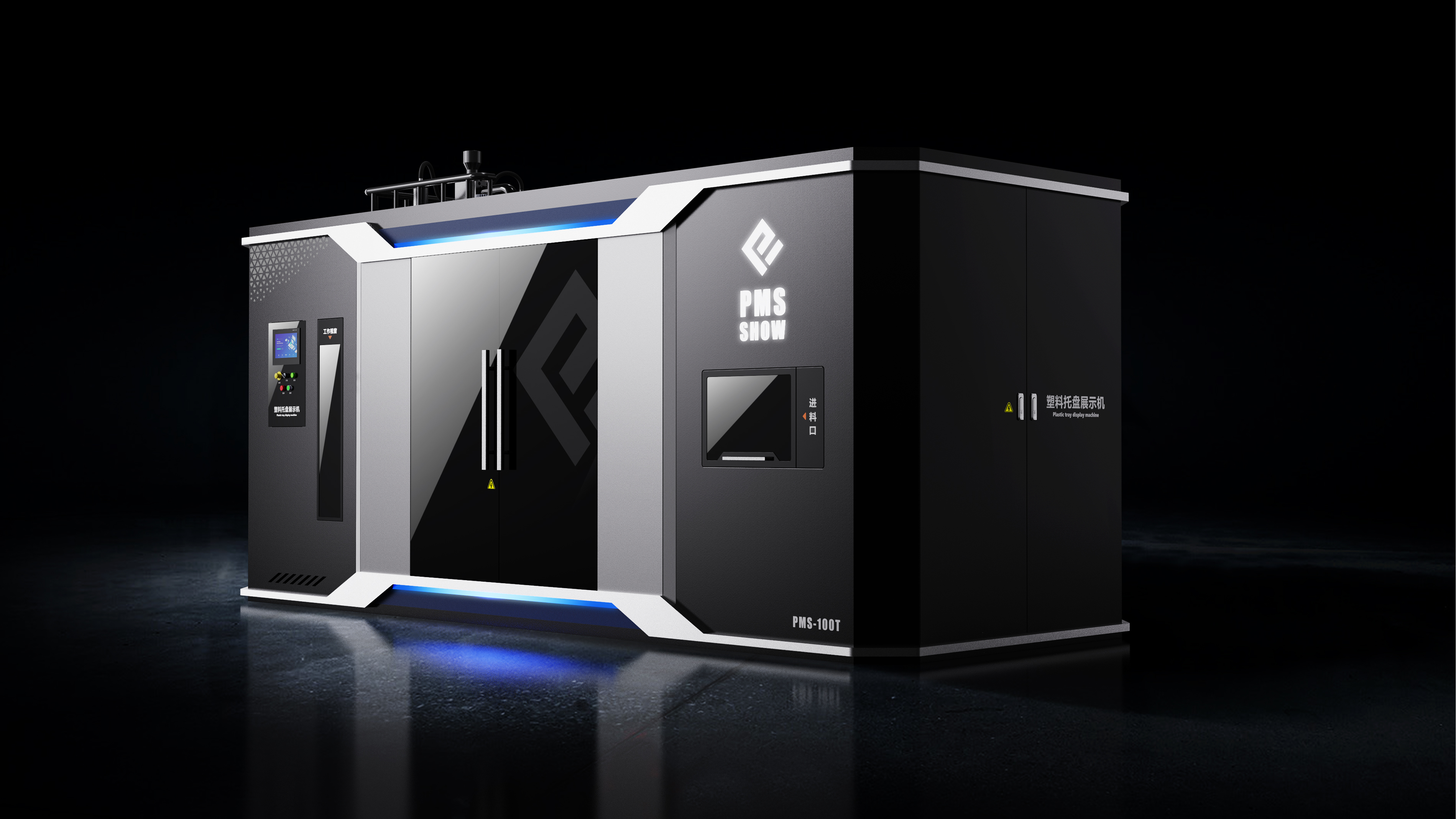 equipment，Display machine，Sense of science and technology，