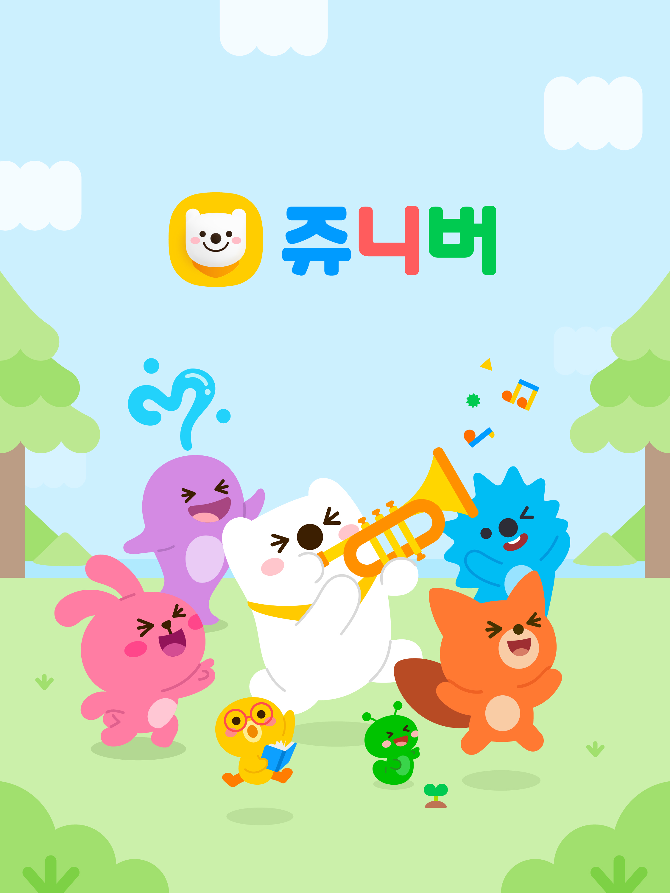 Communication design，Product and Service Identification，