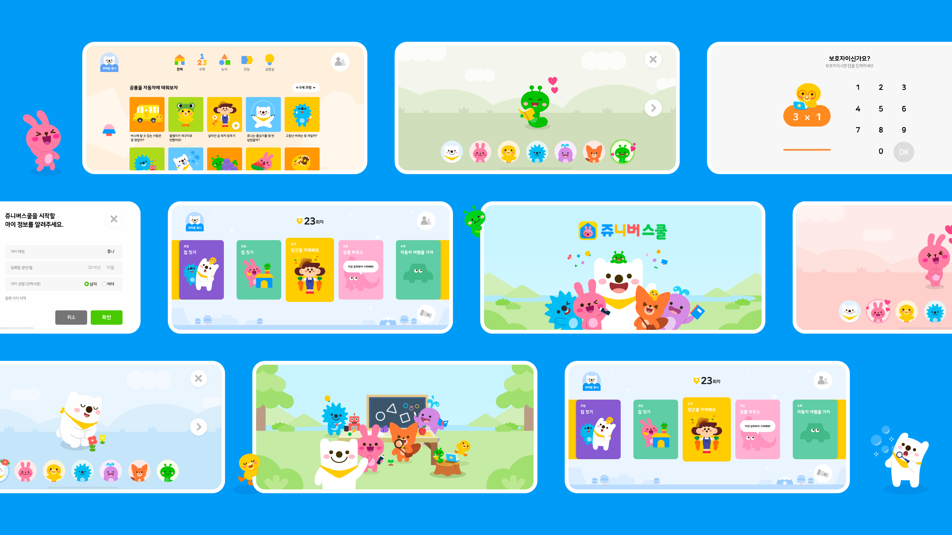 Communication design，Product and Service Identification，