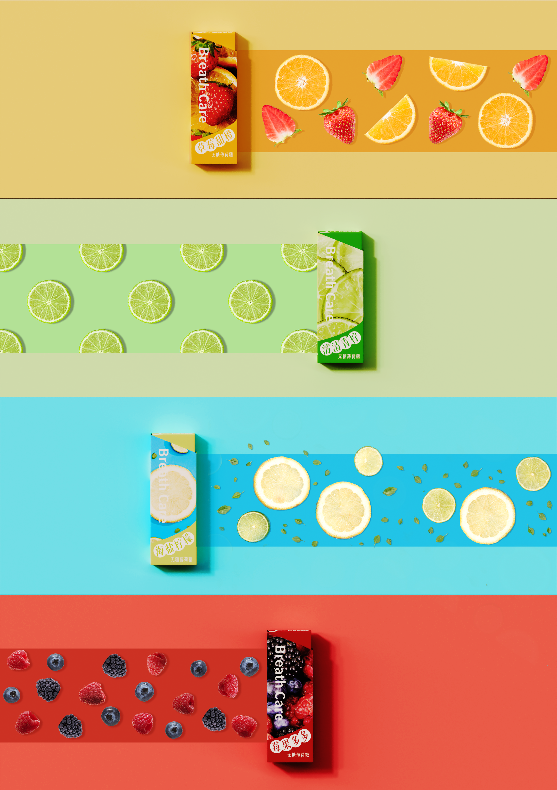 packing design，food，