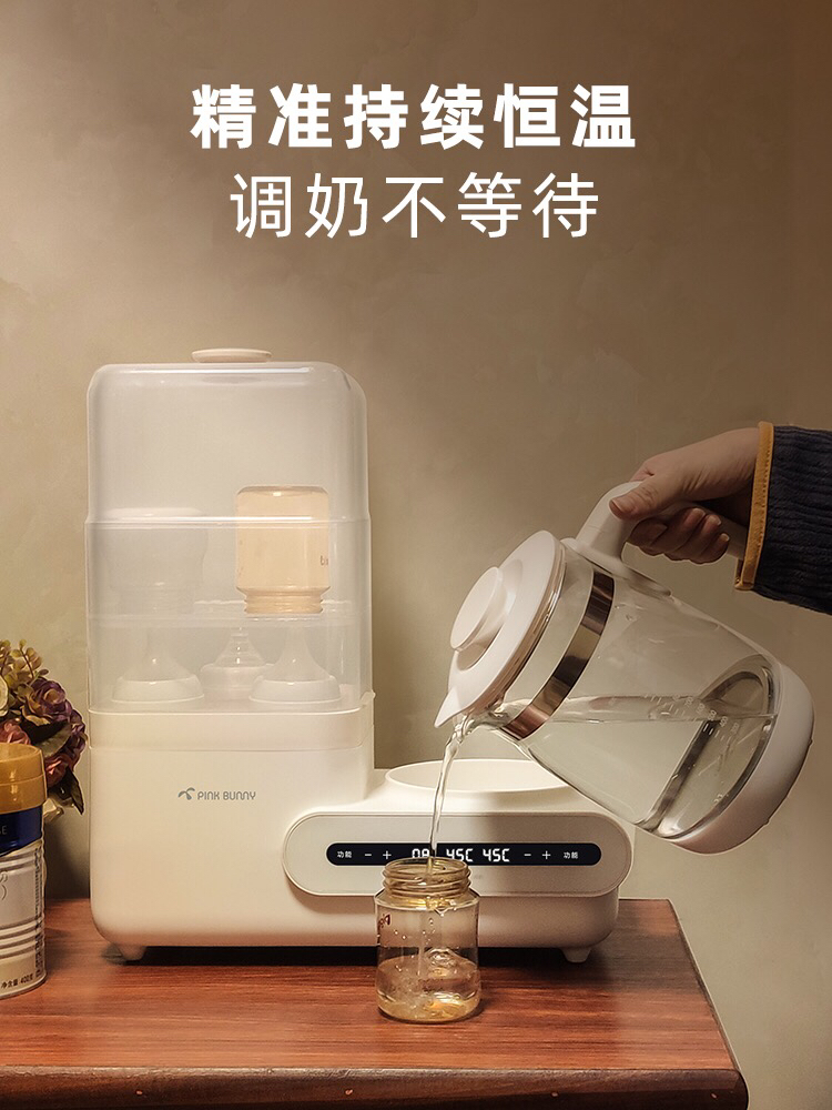 Disinfection constant temperature Baoma assistant，