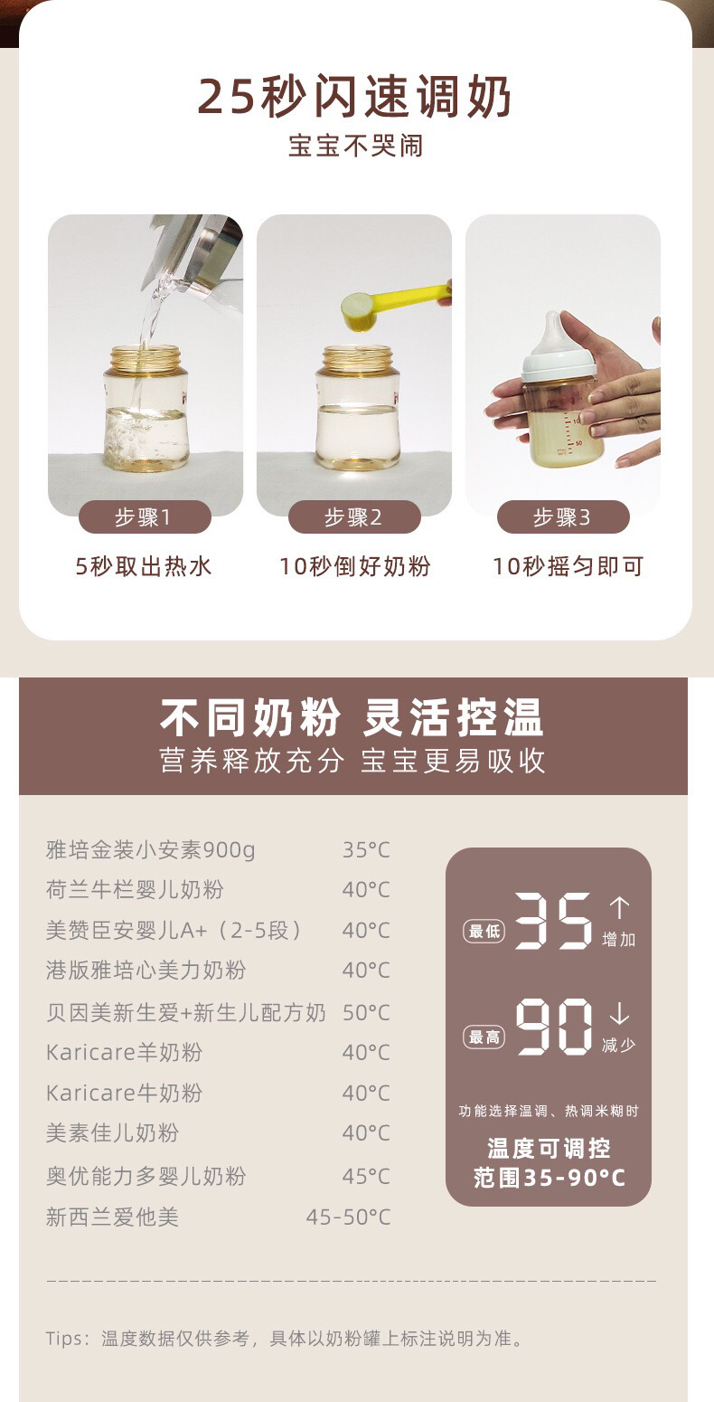 Disinfection constant temperature Baoma assistant，