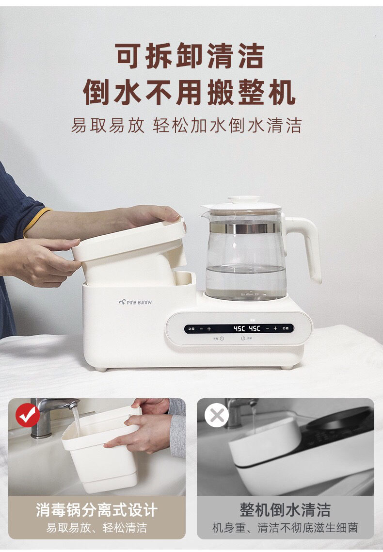 Disinfection constant temperature Baoma assistant，