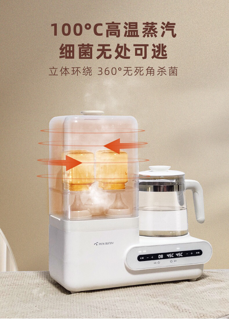 Disinfection constant temperature Baoma assistant，