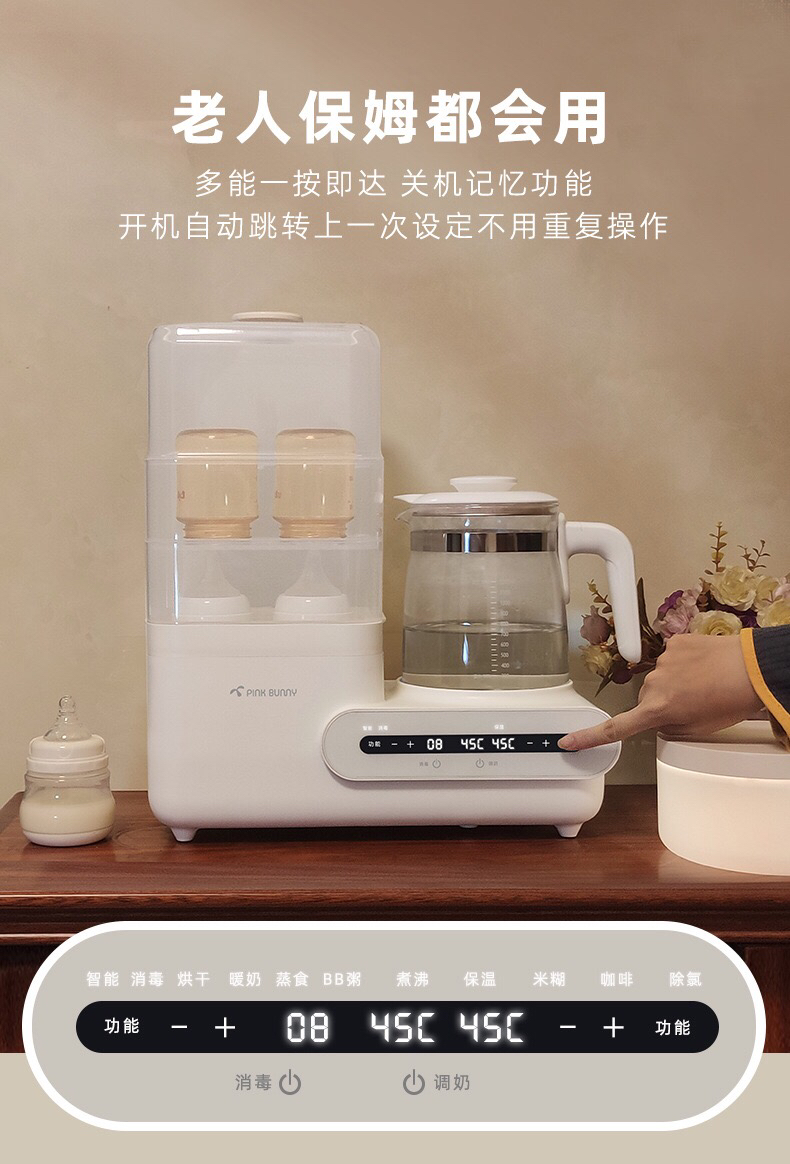 Disinfection constant temperature Baoma assistant，