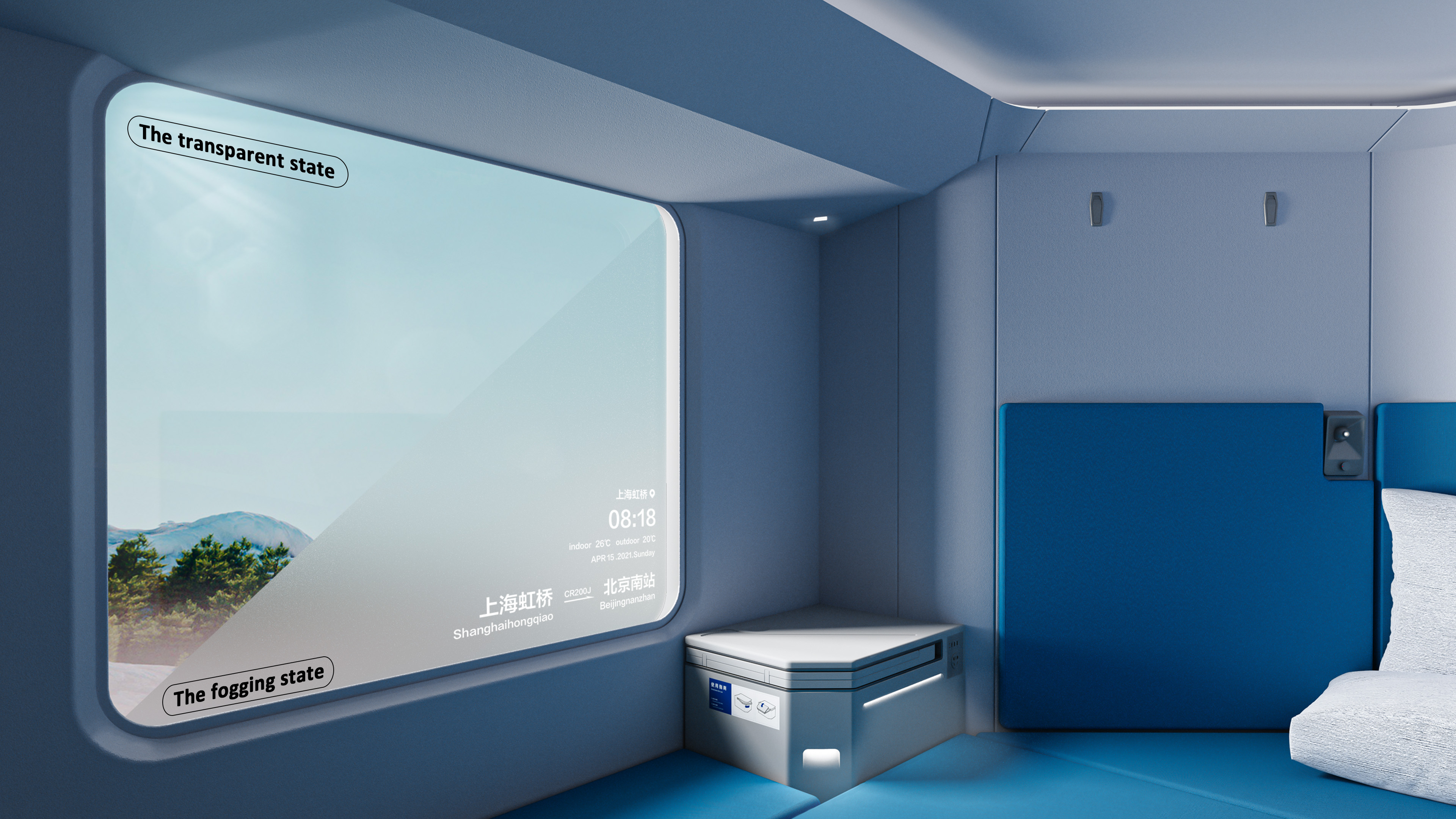 【2023年 iF设计奖】Interior Design of China Railways 25T Rolling Stoc - 普象网