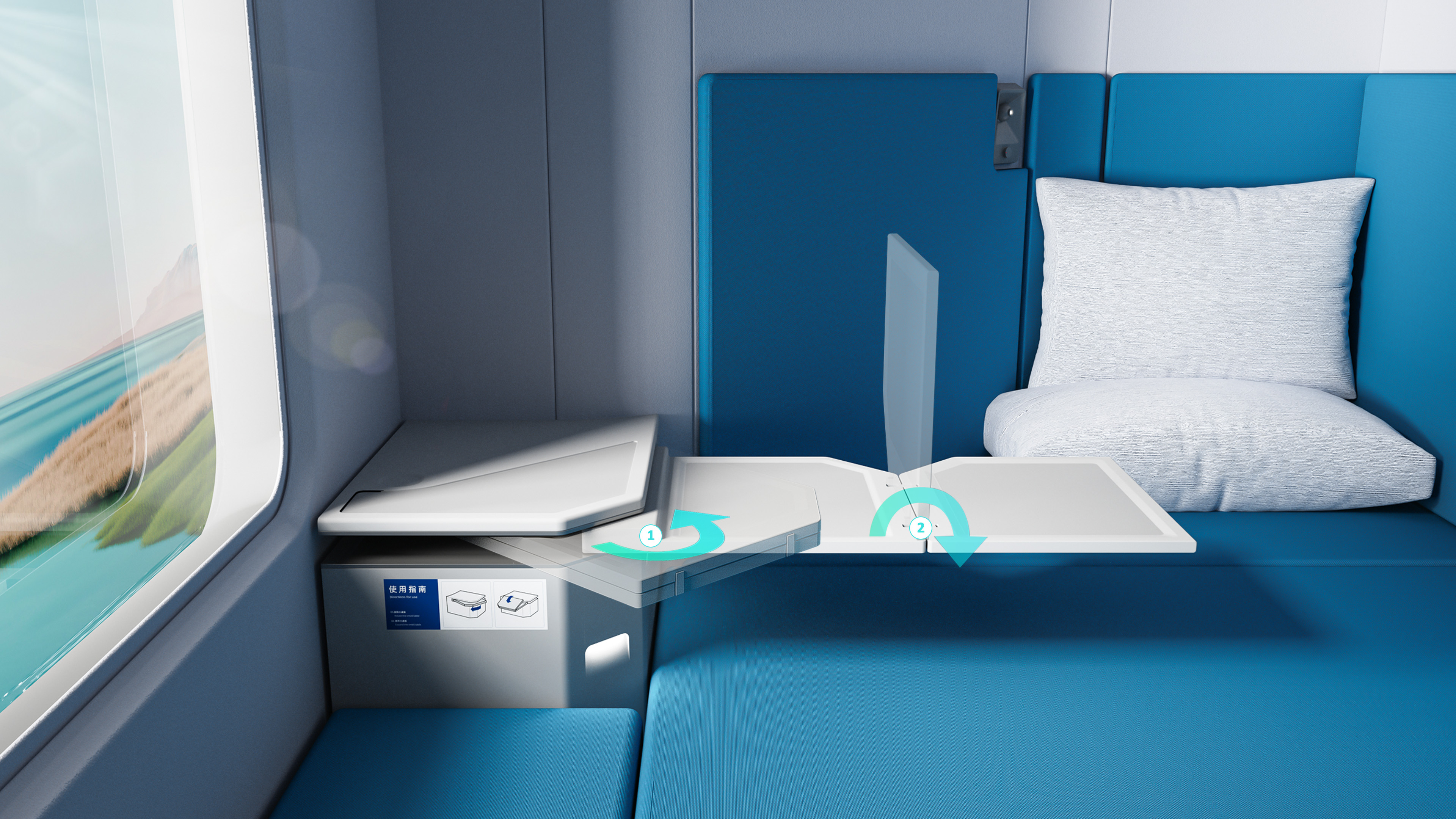 【2023年 iF设计奖】Interior Design of China Railways 25T Rolling Stoc - 普象网