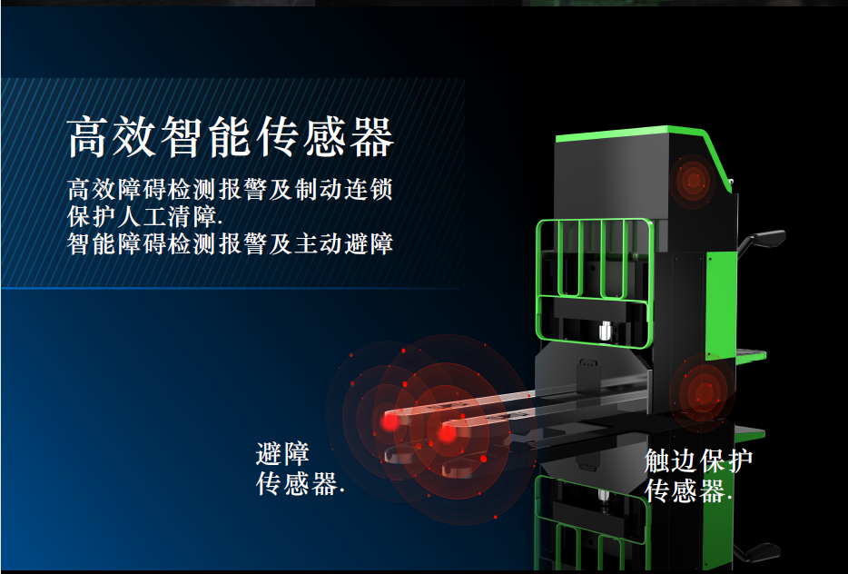 new energy logistics，