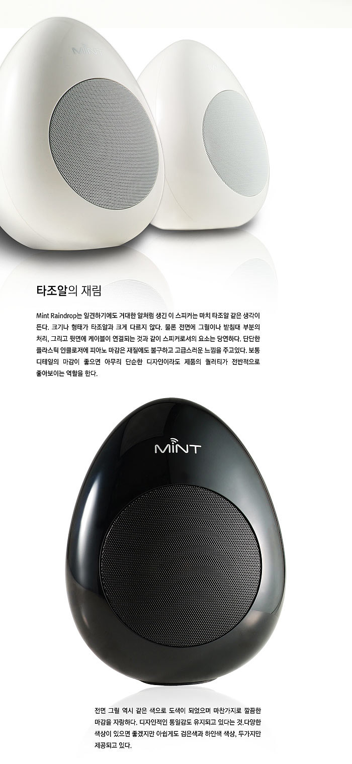 bionics，household electrical appliances，loudspeaker box，wireless，