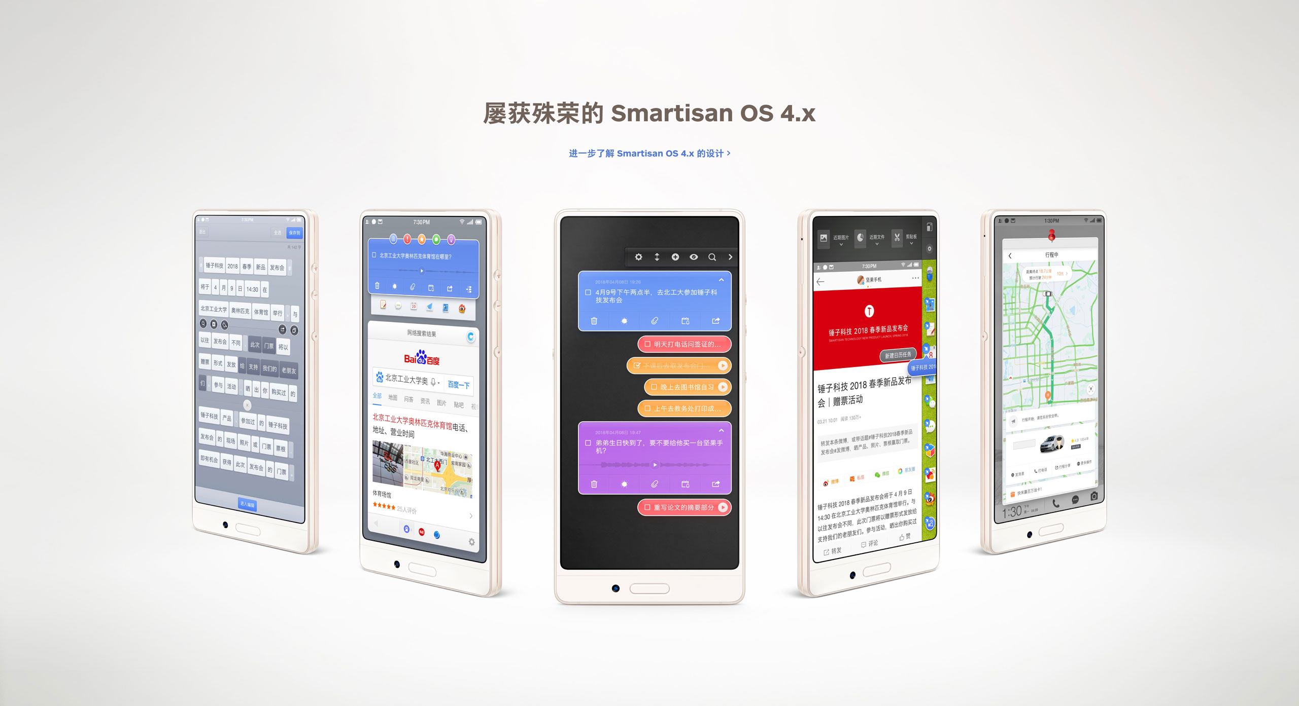 Mobile intelligence，hammer，Nut III，mobile phone，