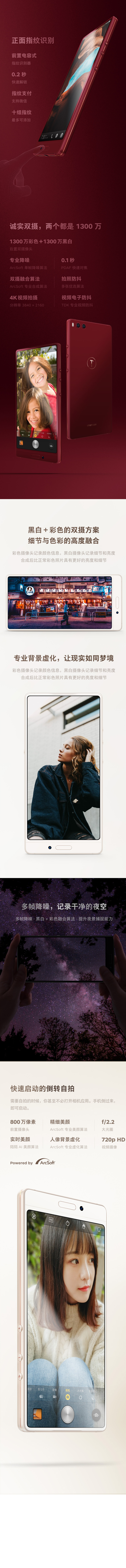 Mobile intelligence，hammer，Nut III，mobile phone，