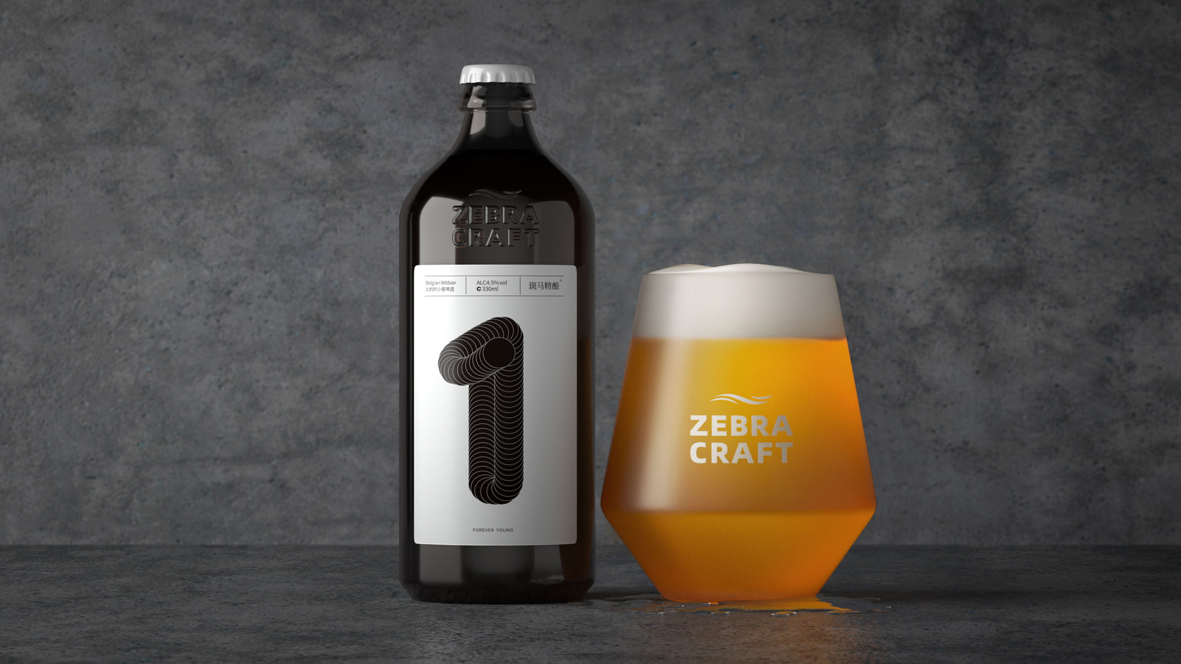 packing design，drink，