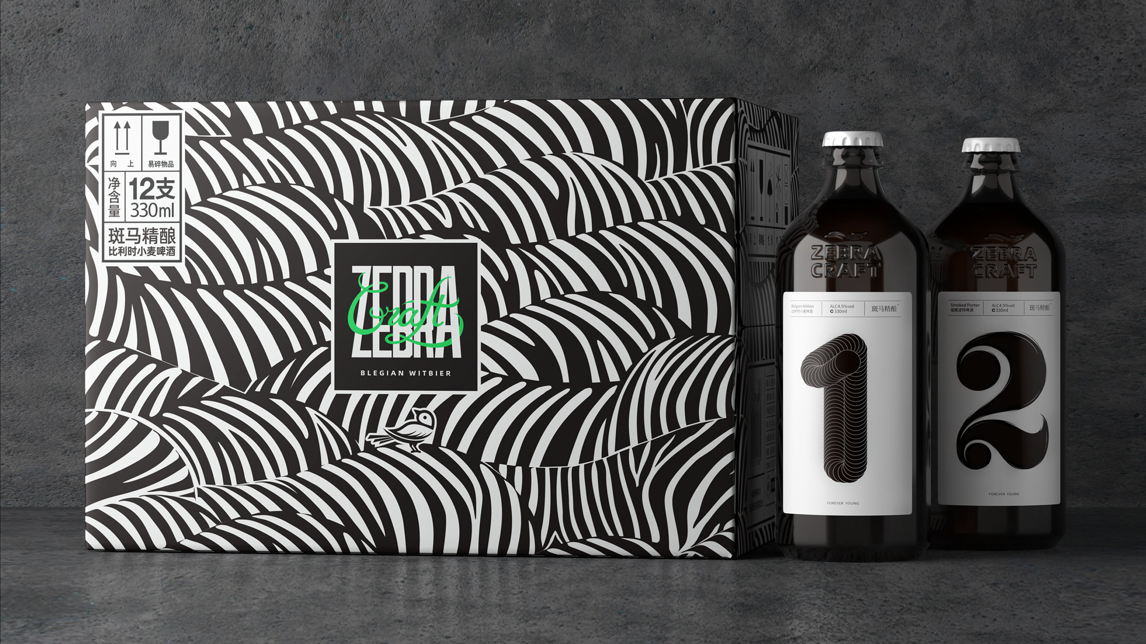 packing design，drink，