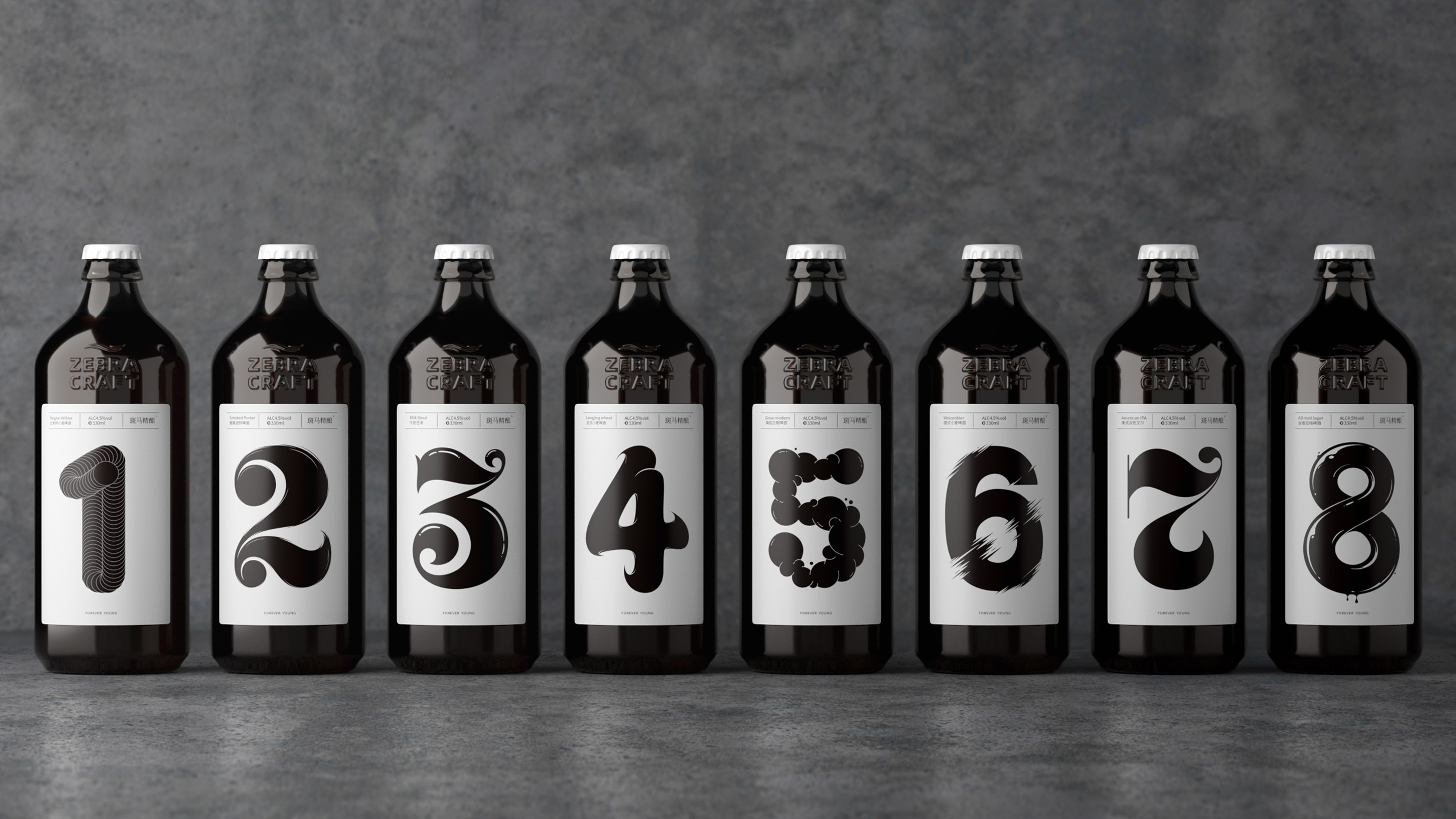 packing design，drink，