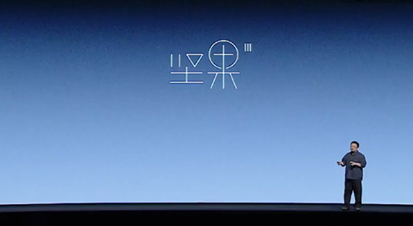 mobile phone，Nut III，hammer，science and technology，