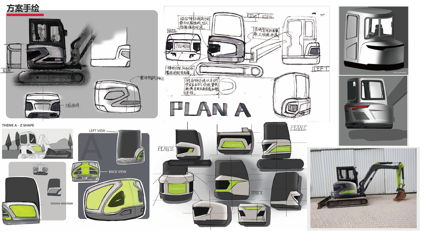 industrial design，sample reels，product design，construction machinery，