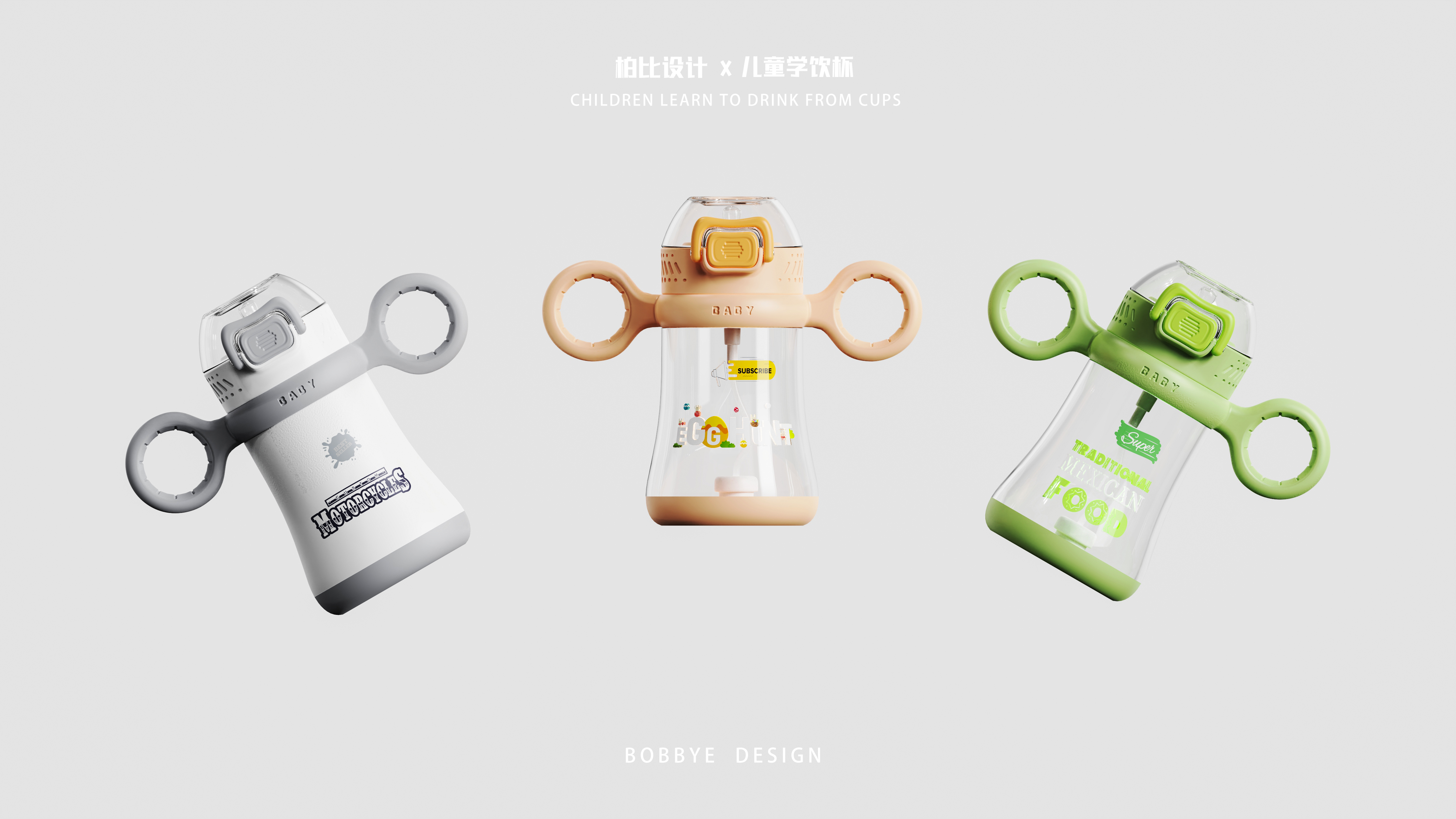 children，Water cup，Living habits，healthy，