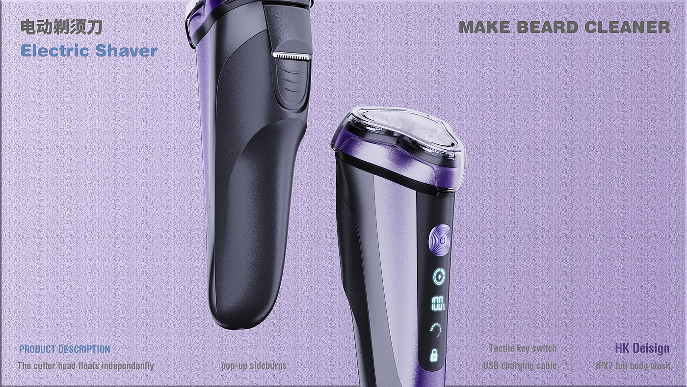 product design，Appearance design，Personal care，razor，