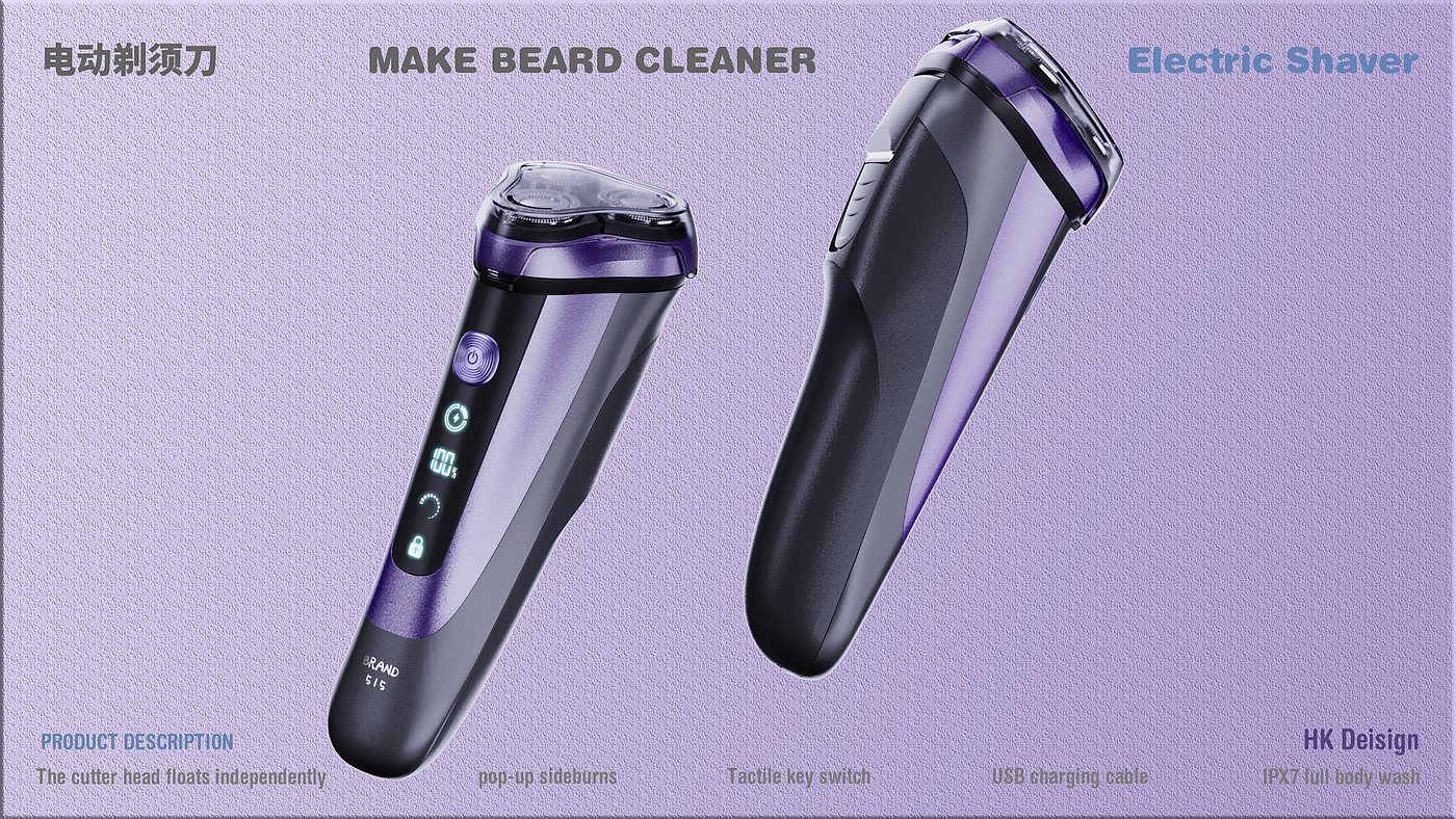 product design，Appearance design，Personal care，razor，