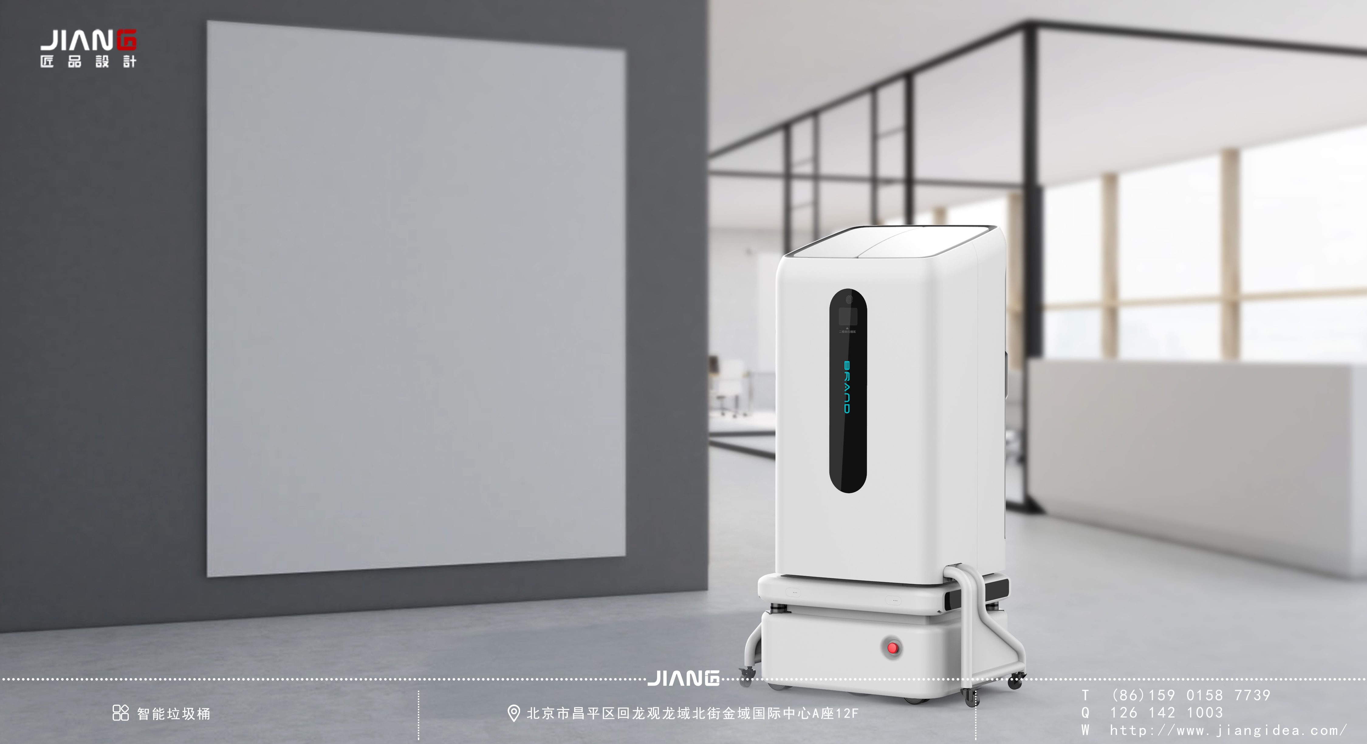 industrial design，product design，Craftsmanship design，