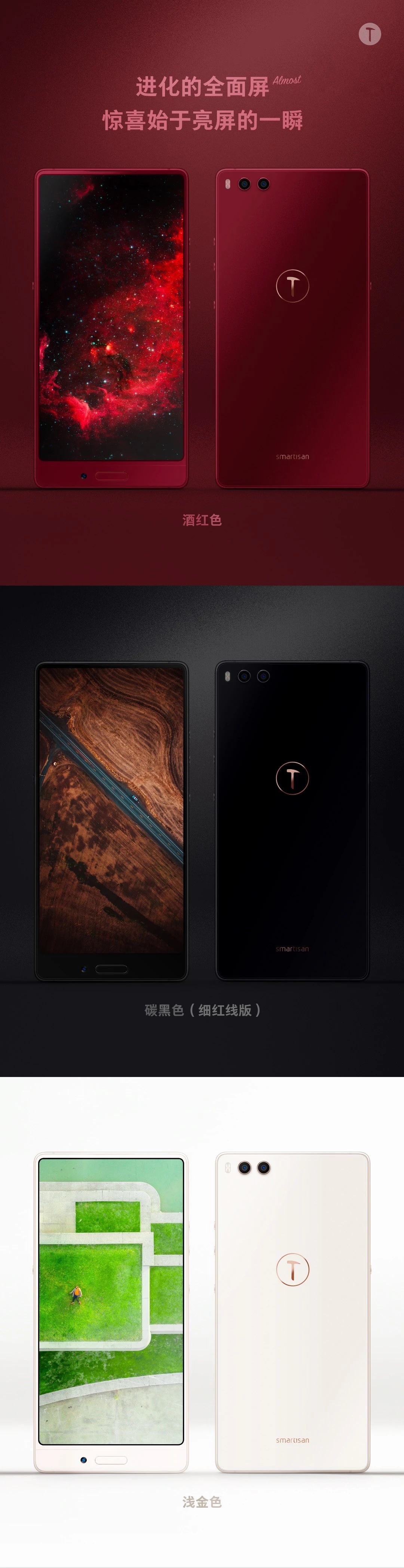 mobile phone，Nut III，hammer，science and technology，