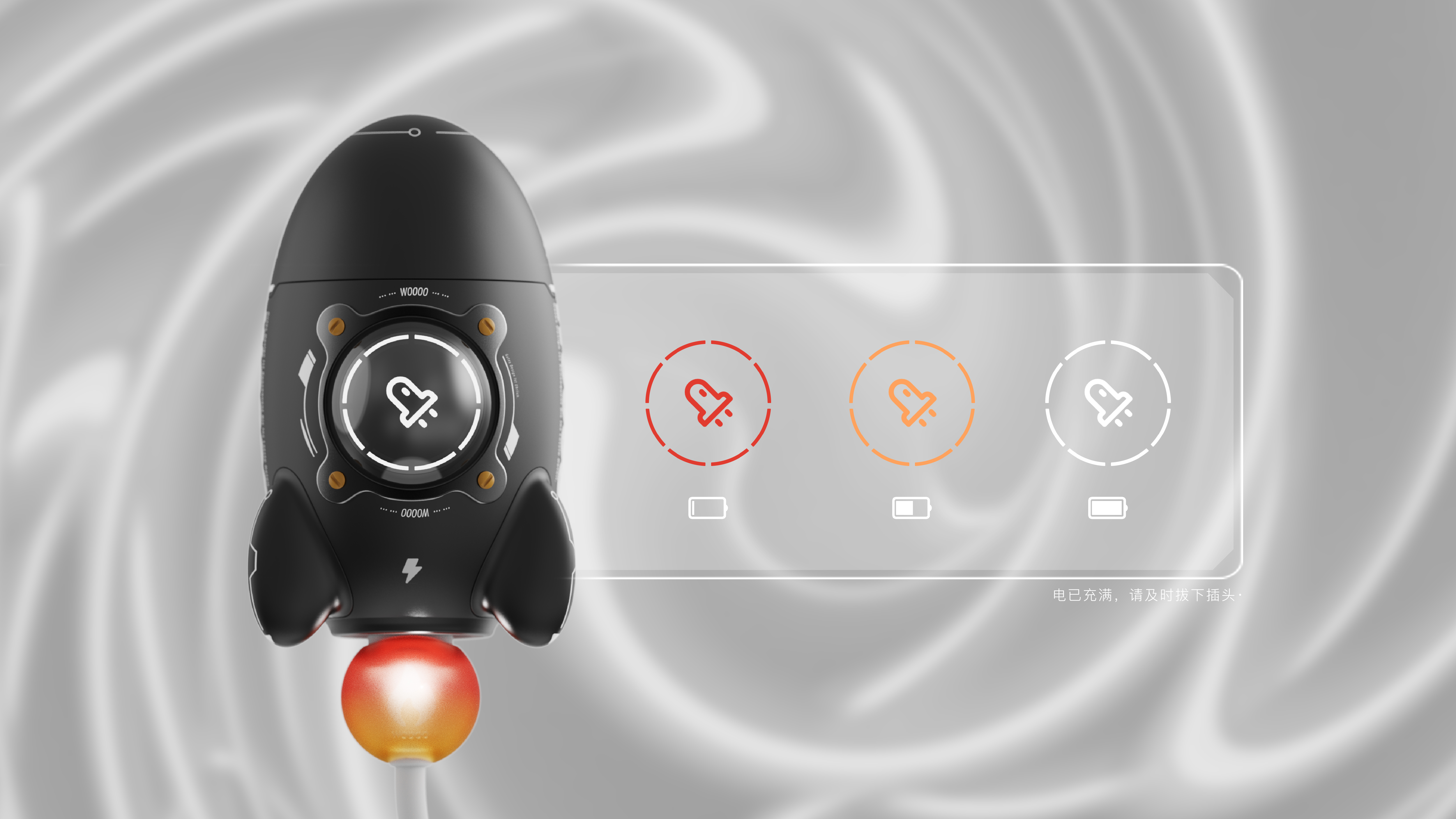 product design，industrial design，sample reels，Render，modeling，keyshot，Charger，3C products，