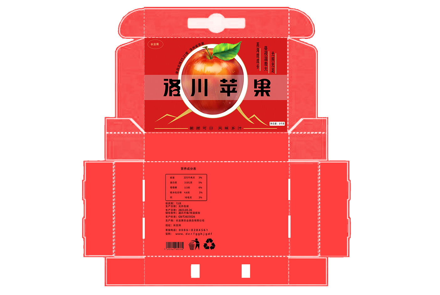 Professional fruit packaging design，