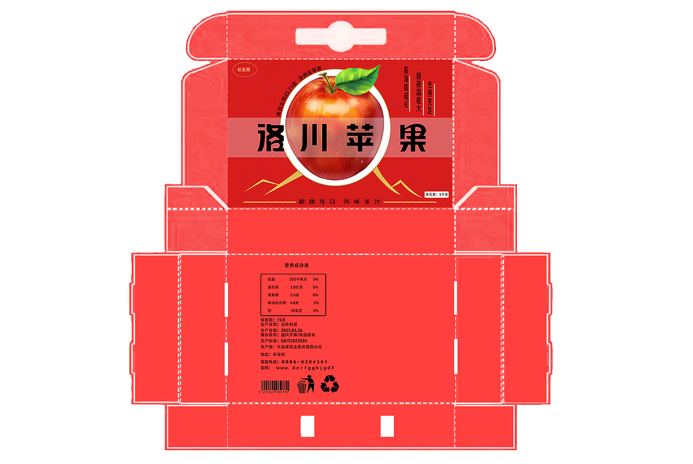 Professional fruit packaging design，