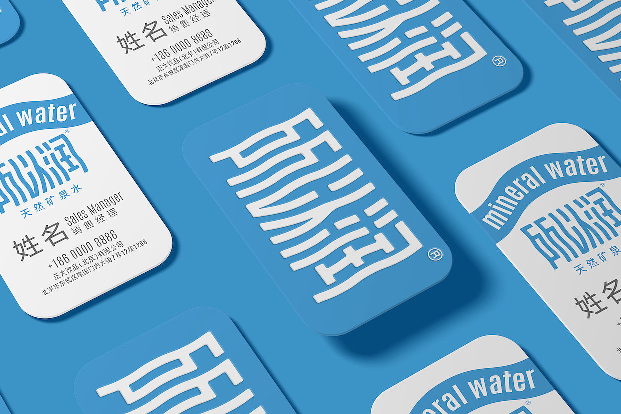 packing，brand，originality，typeface，