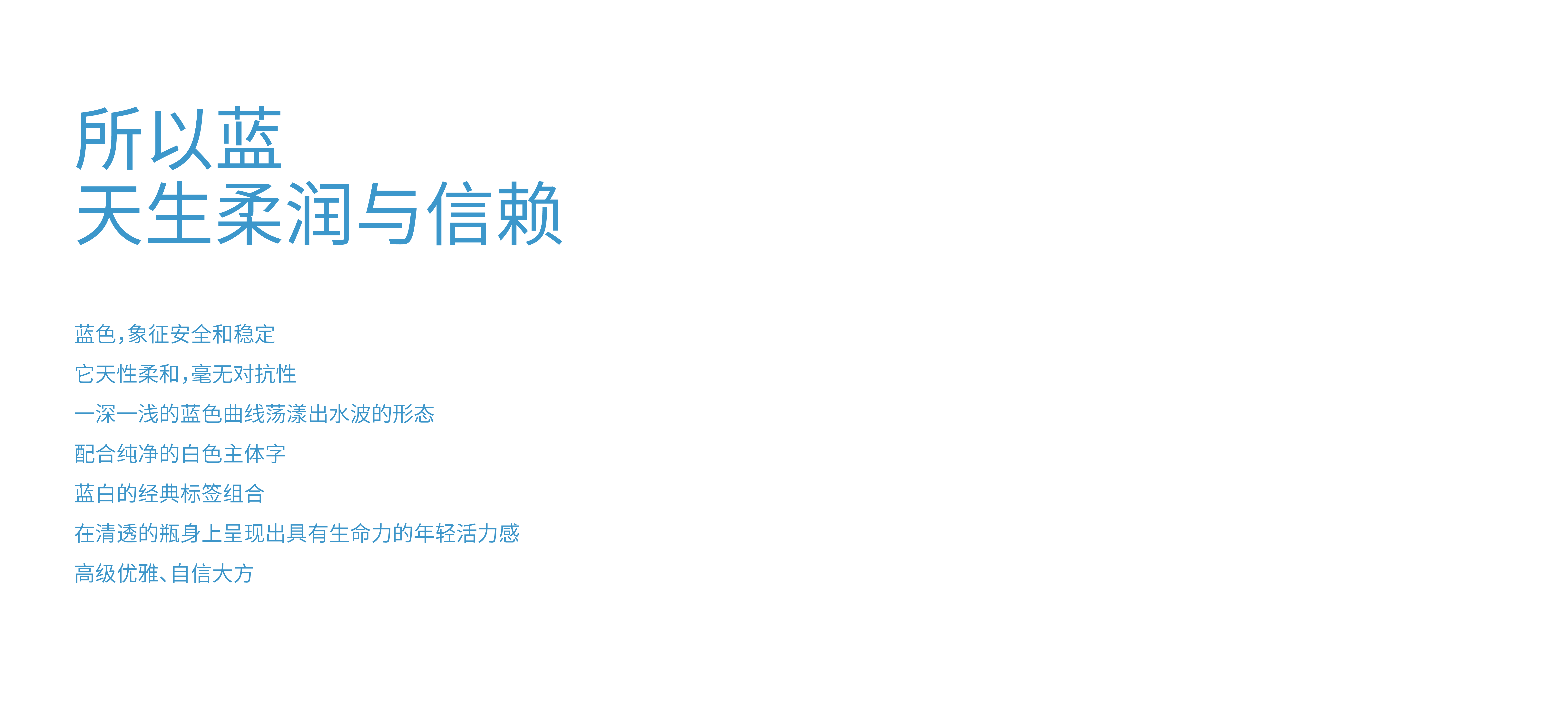 packing，brand，originality，typeface，