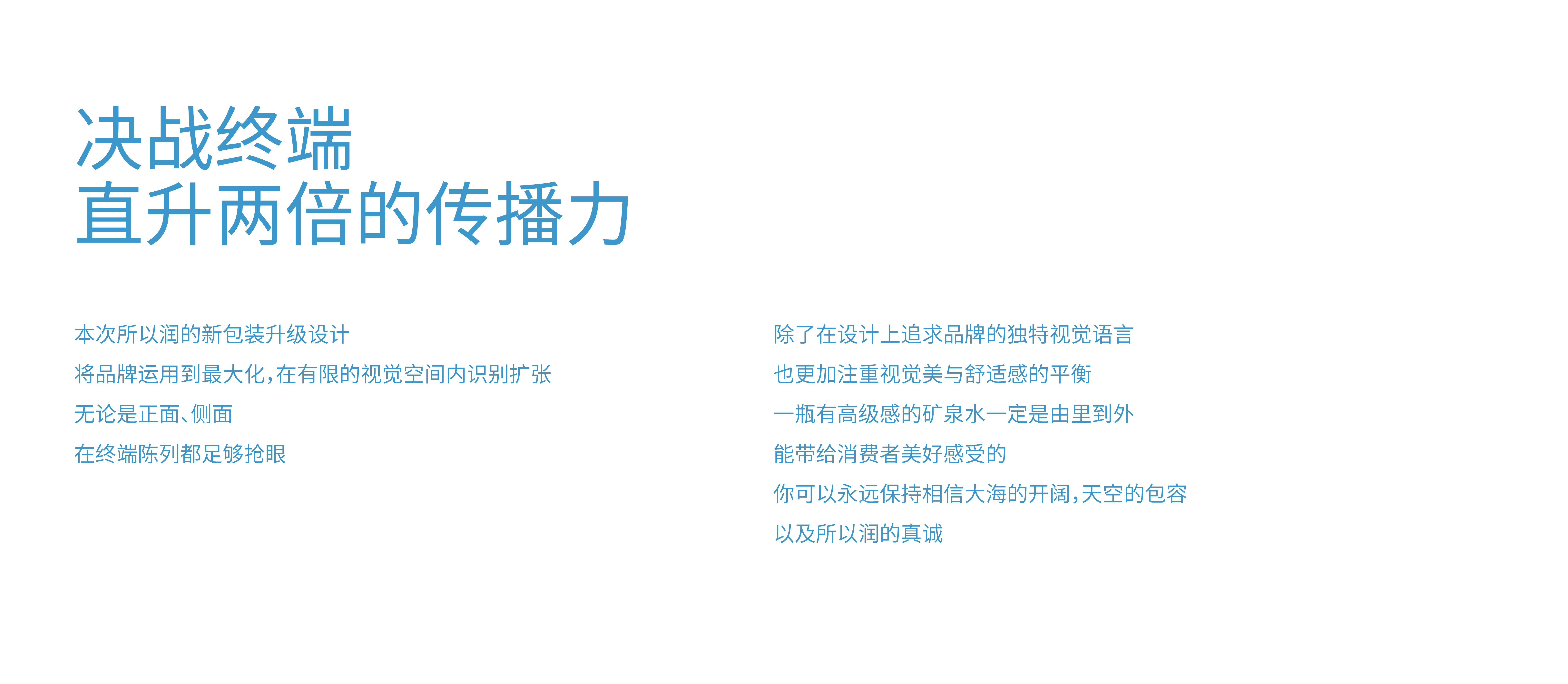 packing，brand，originality，typeface，