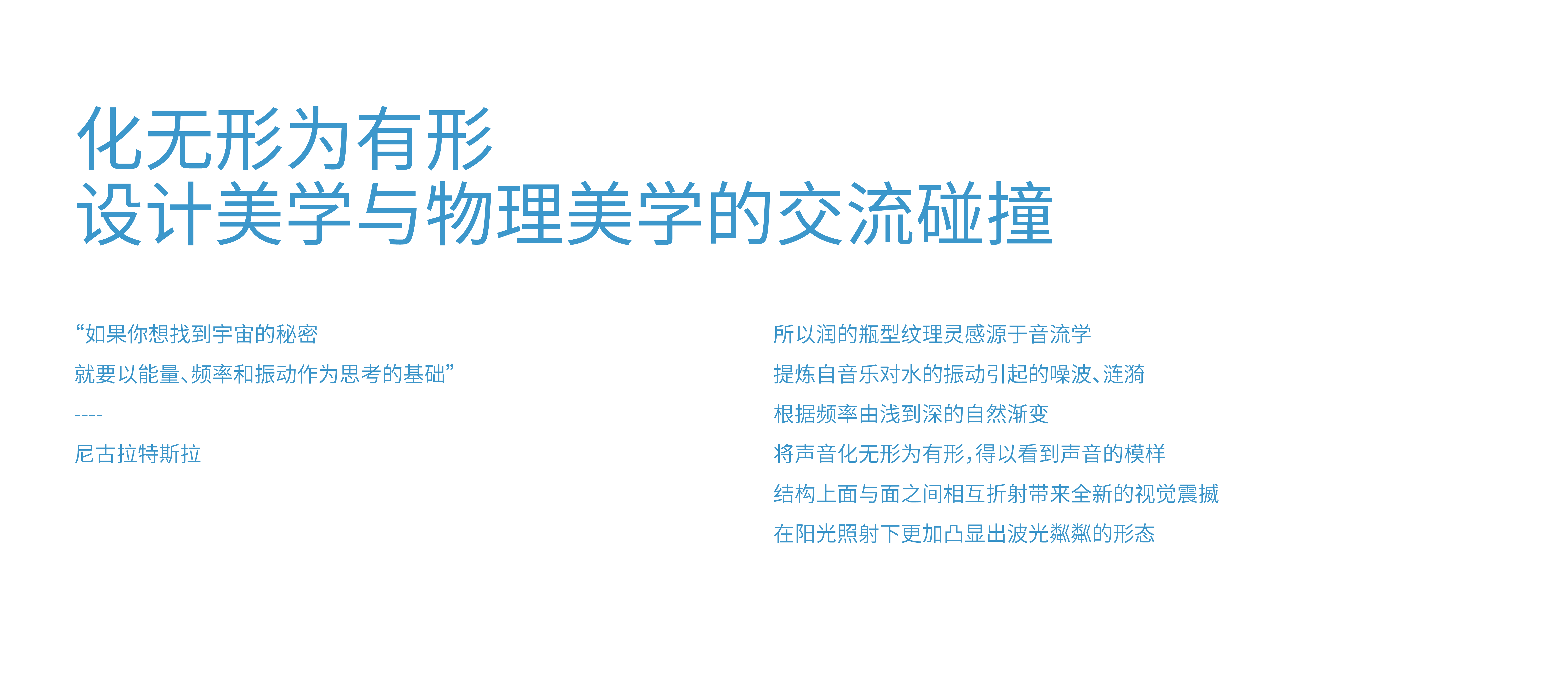 packing，brand，originality，typeface，