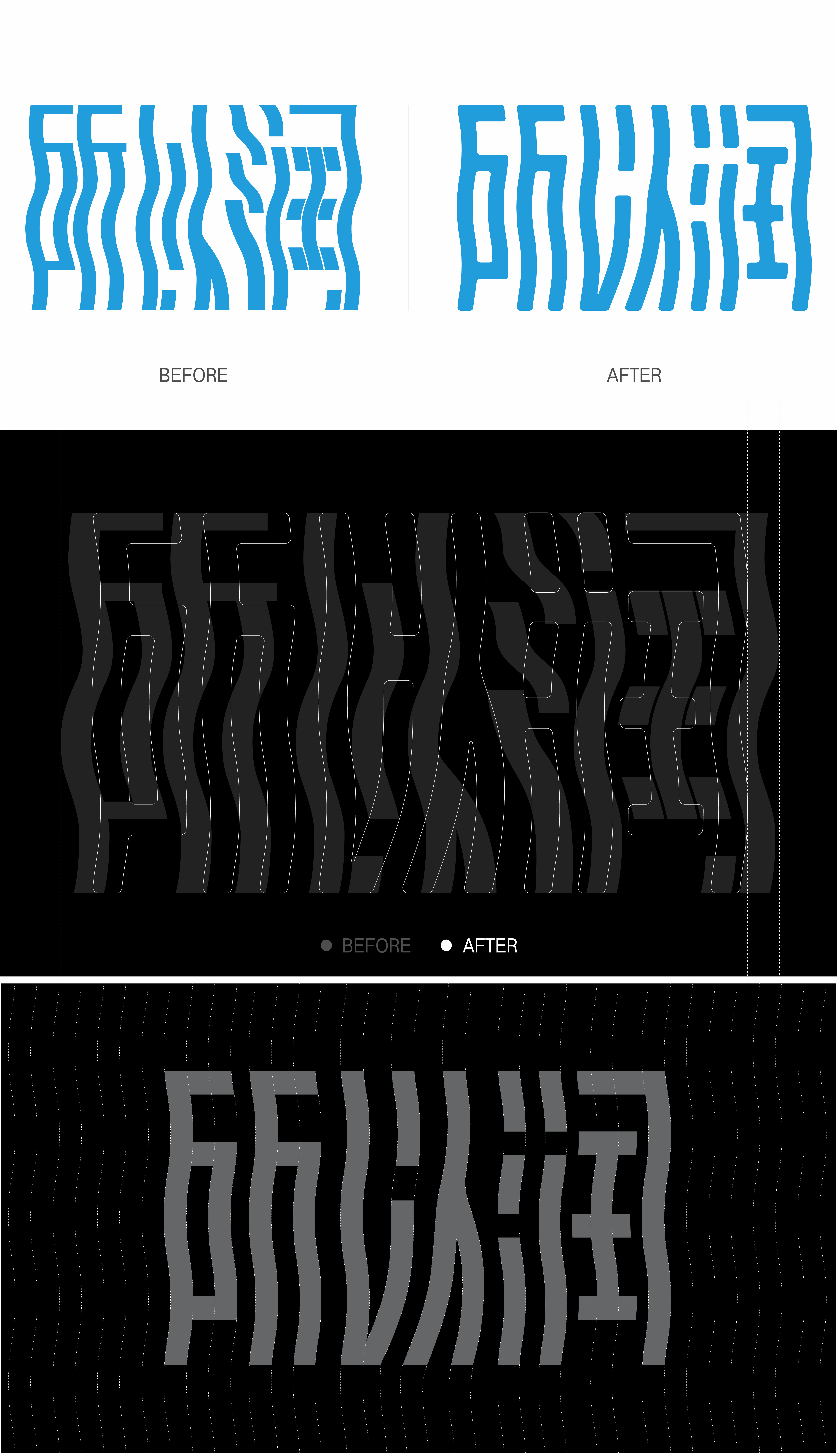 packing，brand，originality，typeface，