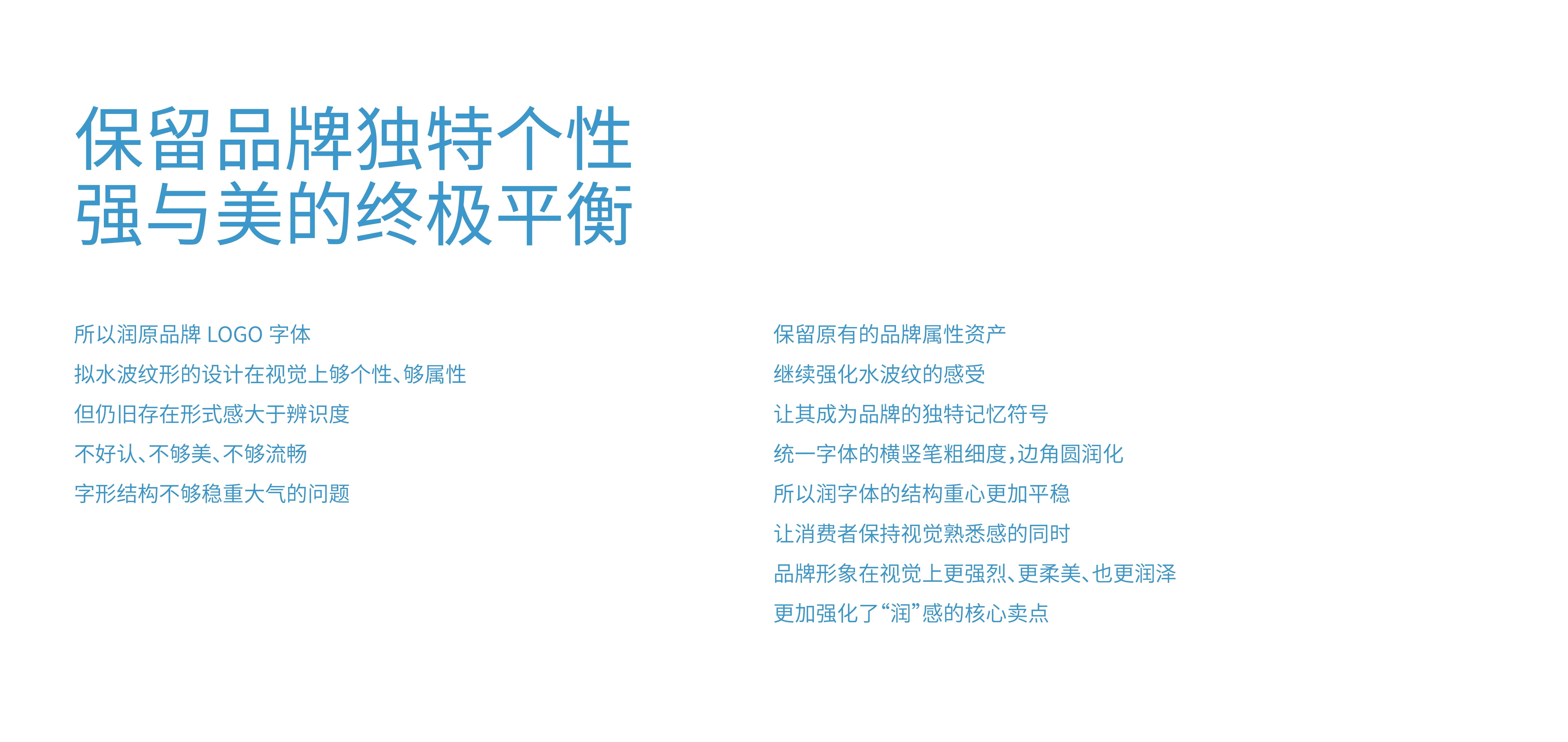 packing，brand，originality，typeface，