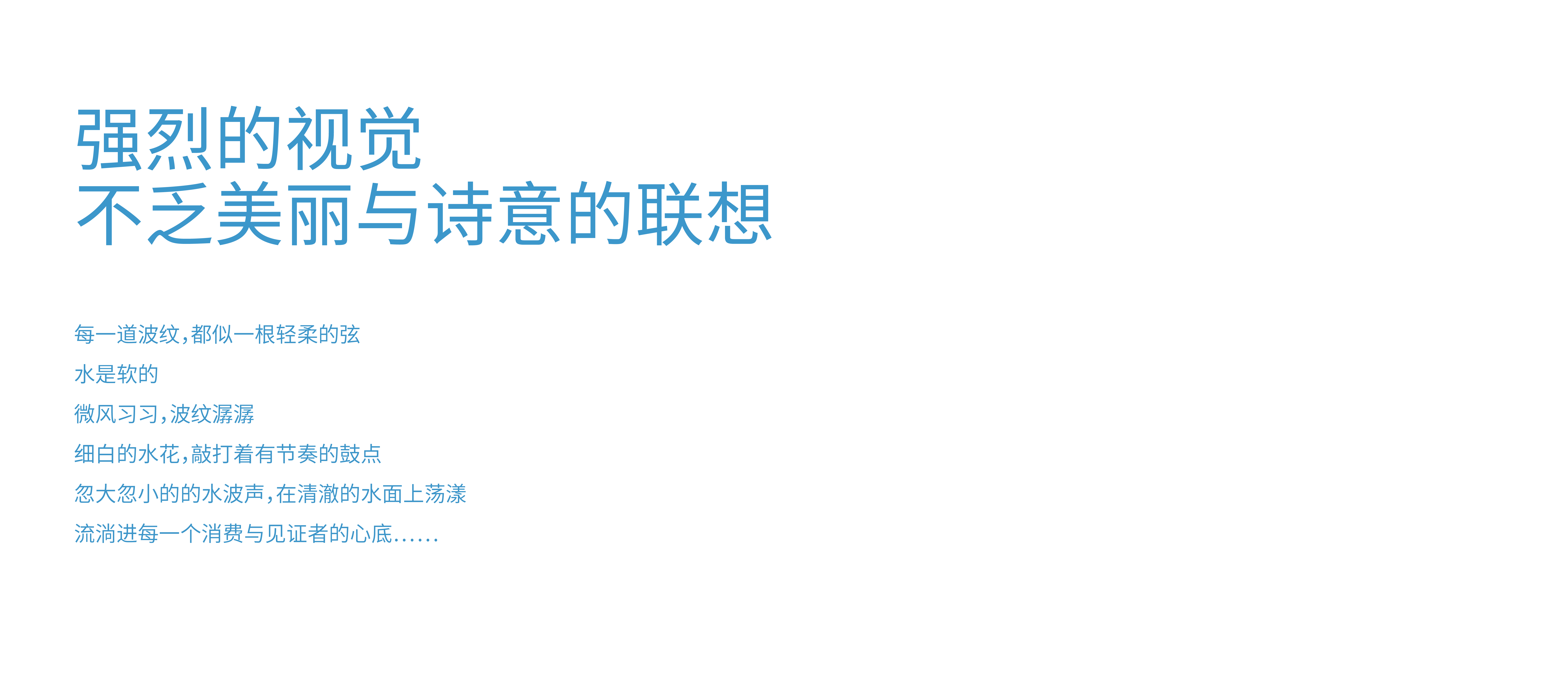 packing，brand，originality，typeface，