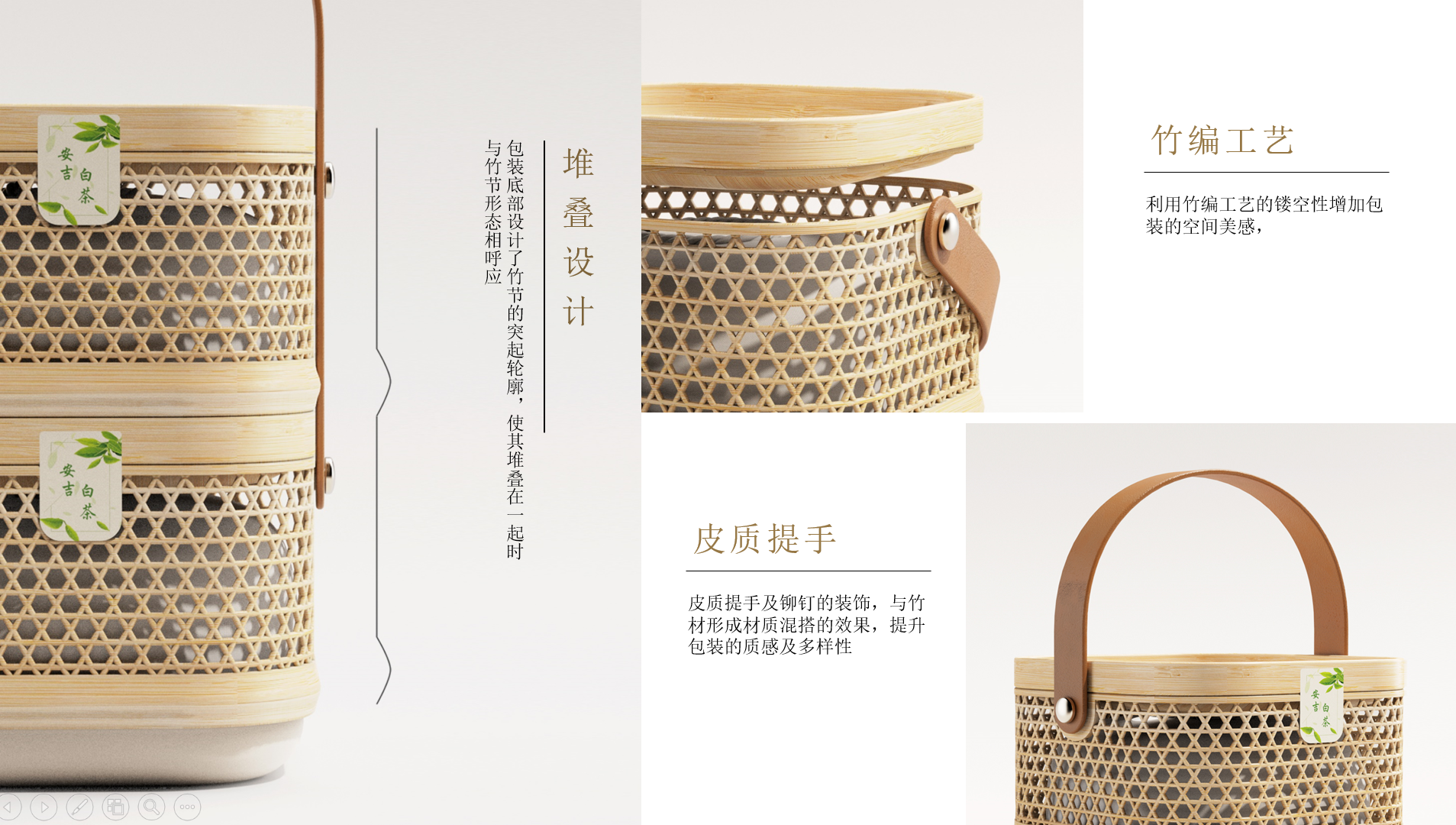 Tea packaging，bamboo weaving，Receive，lamp，