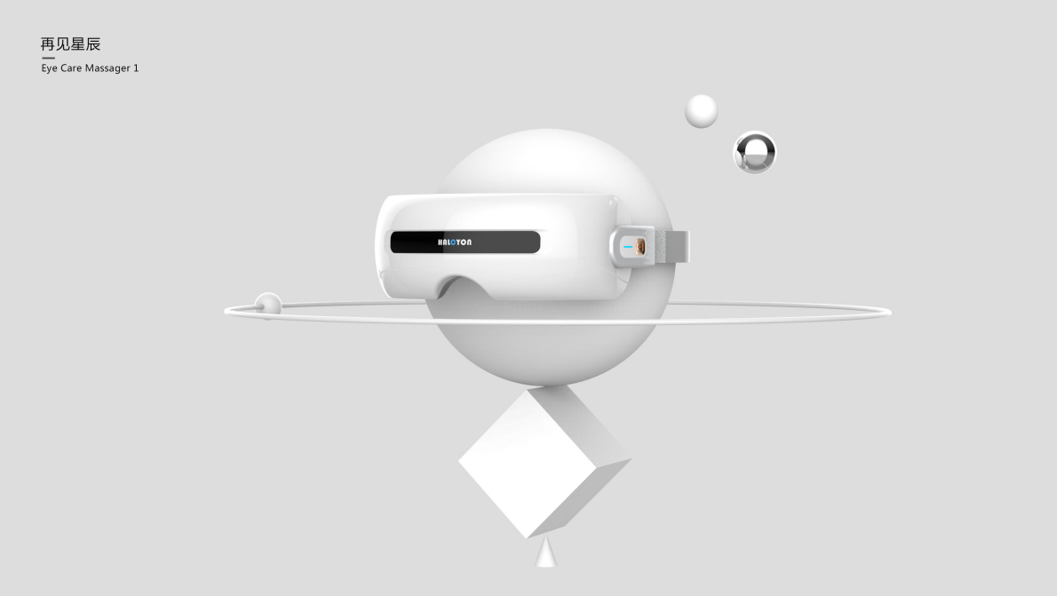 Intelligent eye massage instrument，