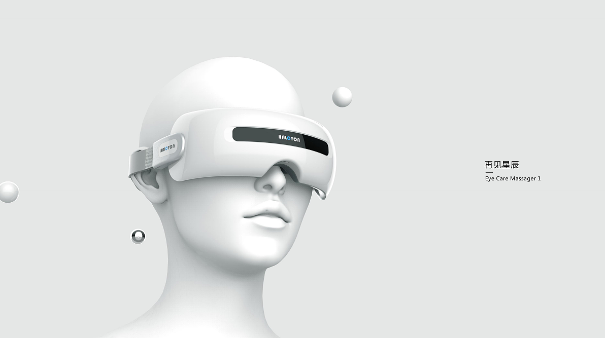 Intelligent eye massage instrument，