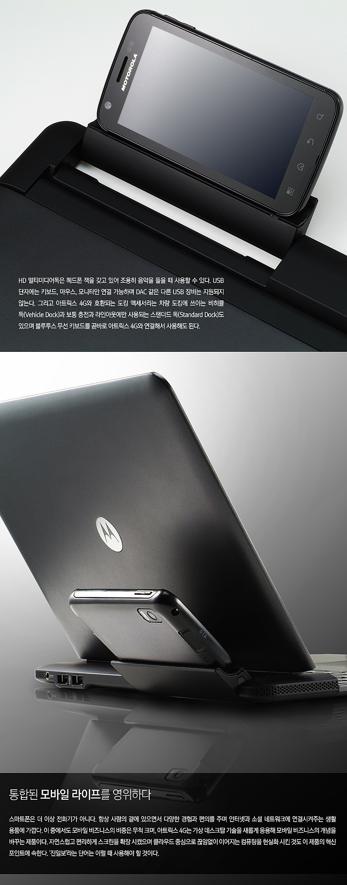 motorcycle，Display Board，notebook，Digital，
