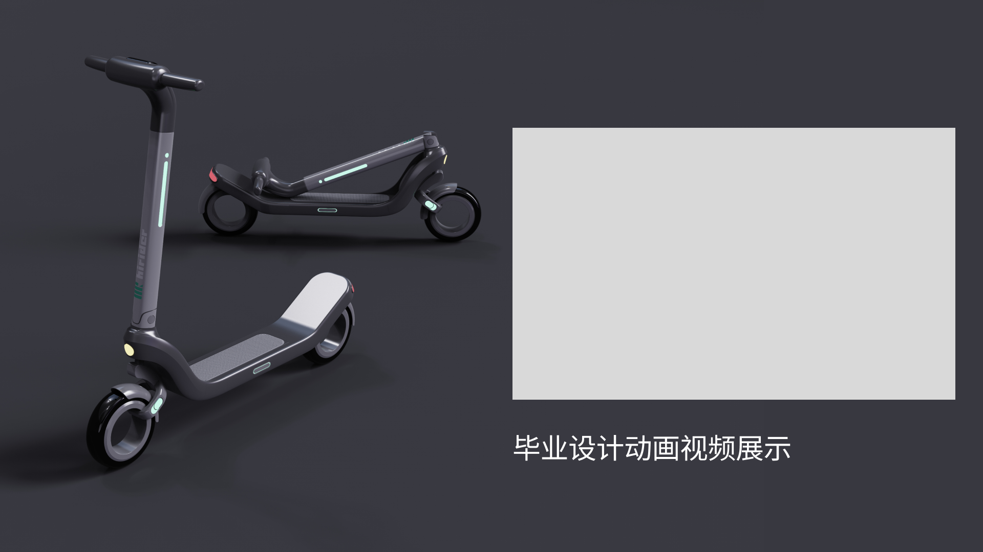 Electric scooter，Micro-traffic，Transportation tools，