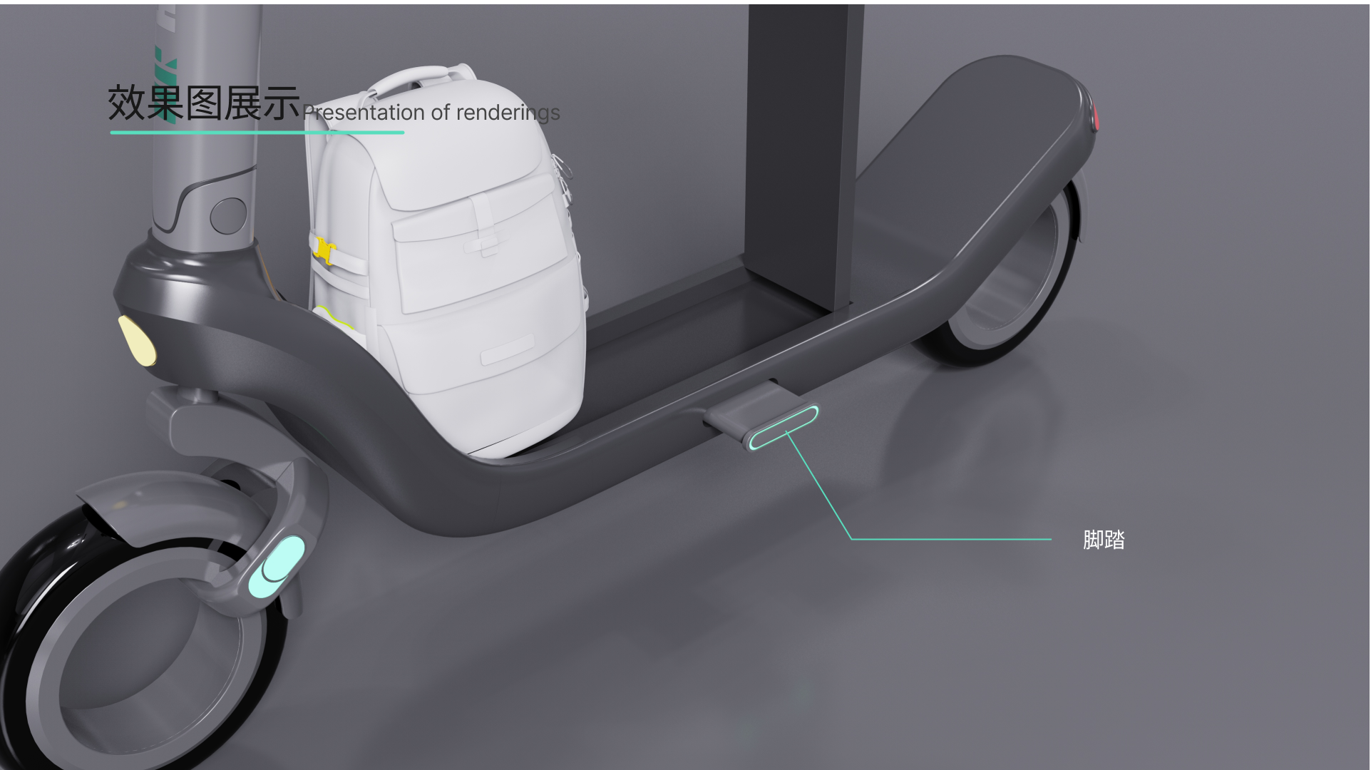 Electric scooter，Micro-traffic，Transportation tools，