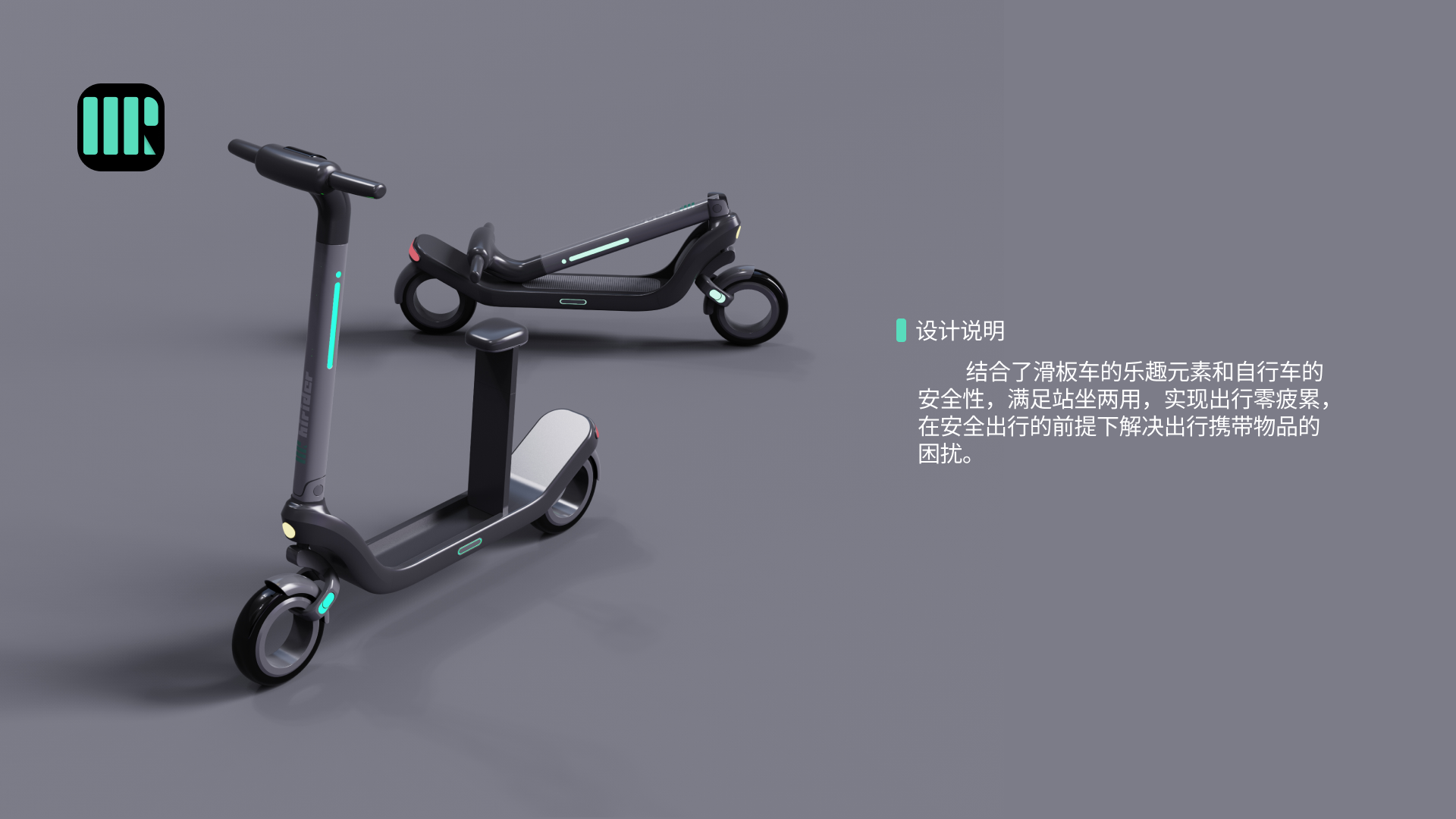 Electric scooter，Micro-traffic，Transportation tools，