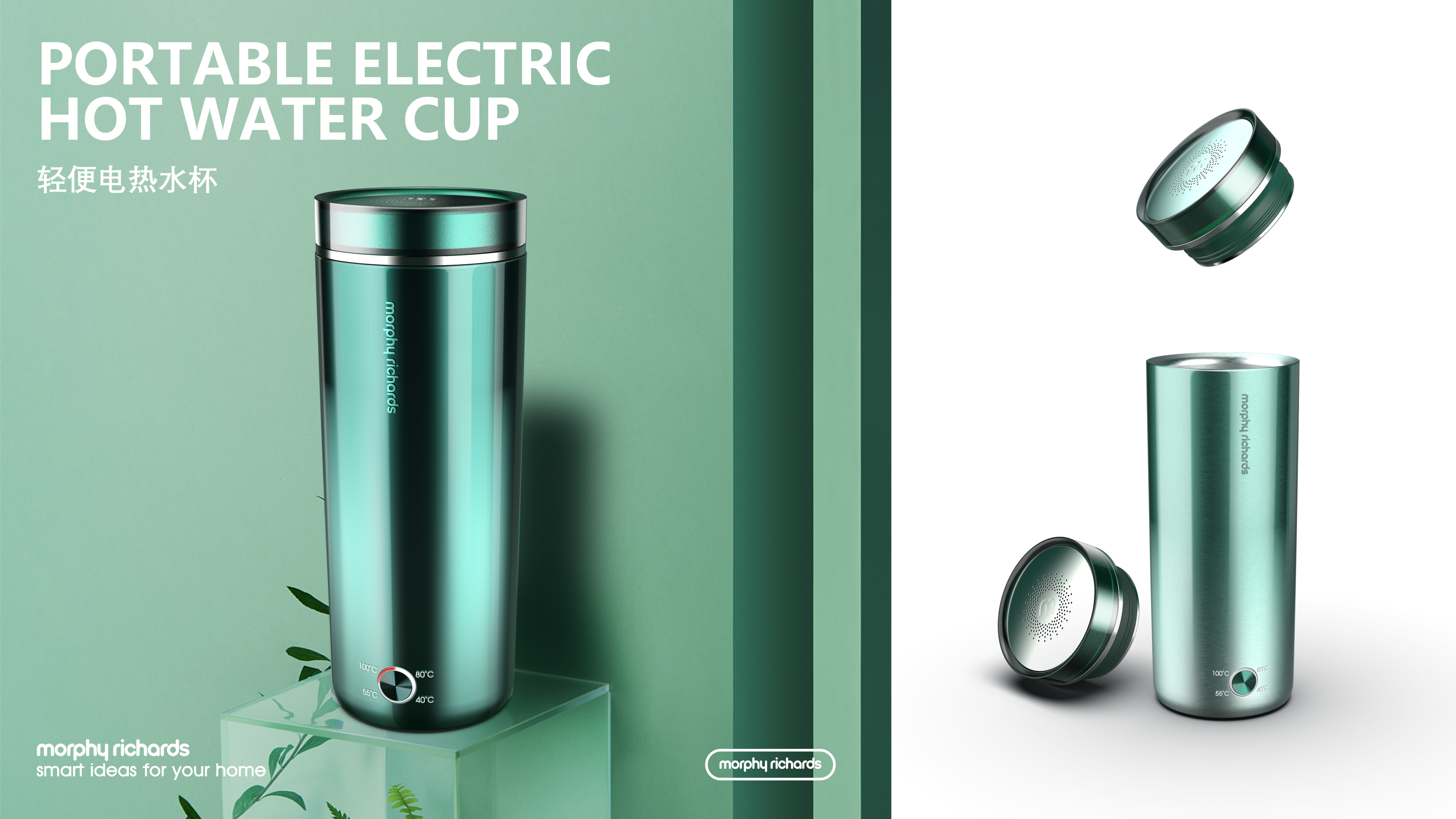 Electric kettle，Electric water cup，small home appliances，household electrical appliances，glass，