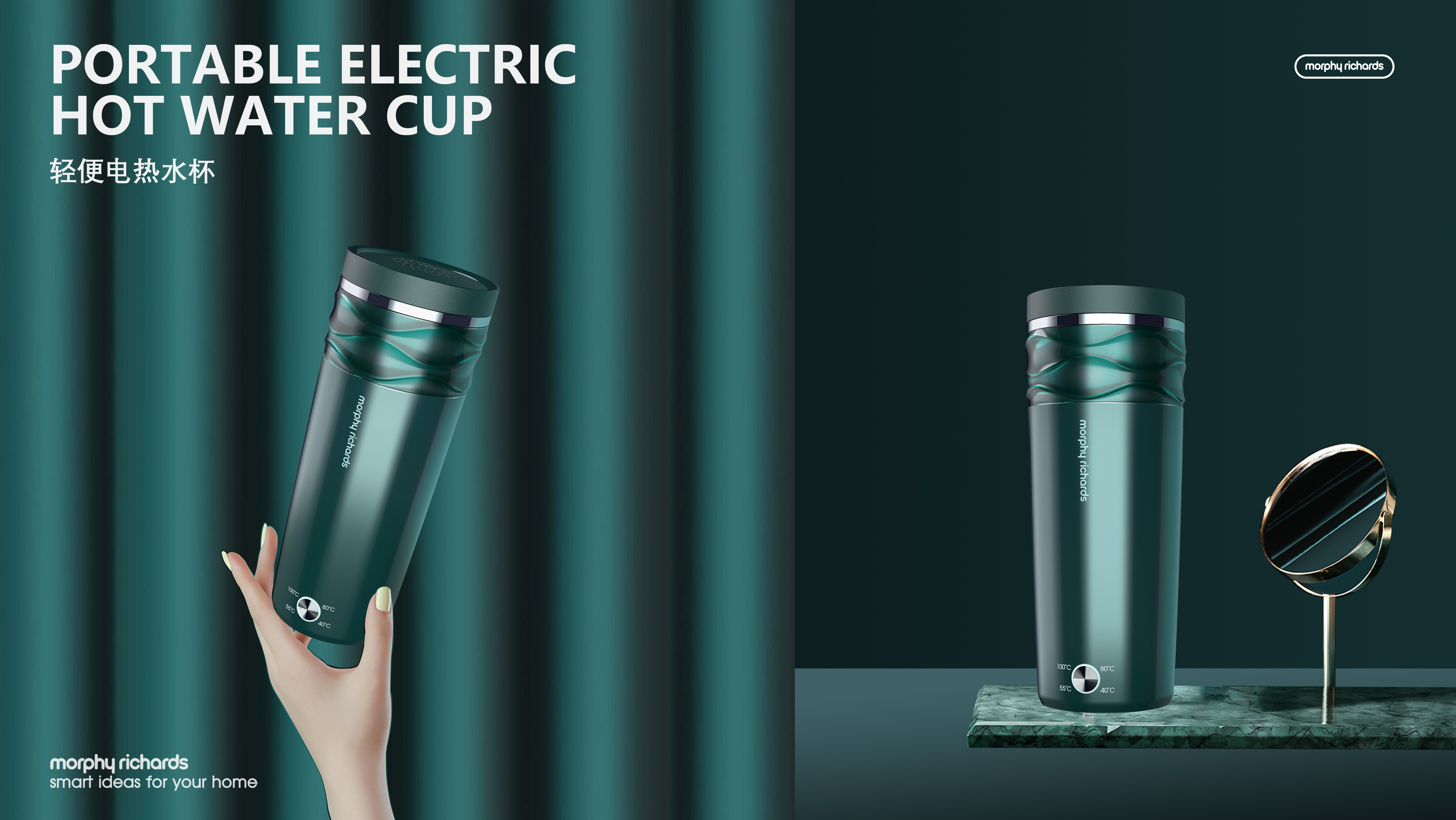 Electric kettle，Electric water cup，small home appliances，household electrical appliances，glass，