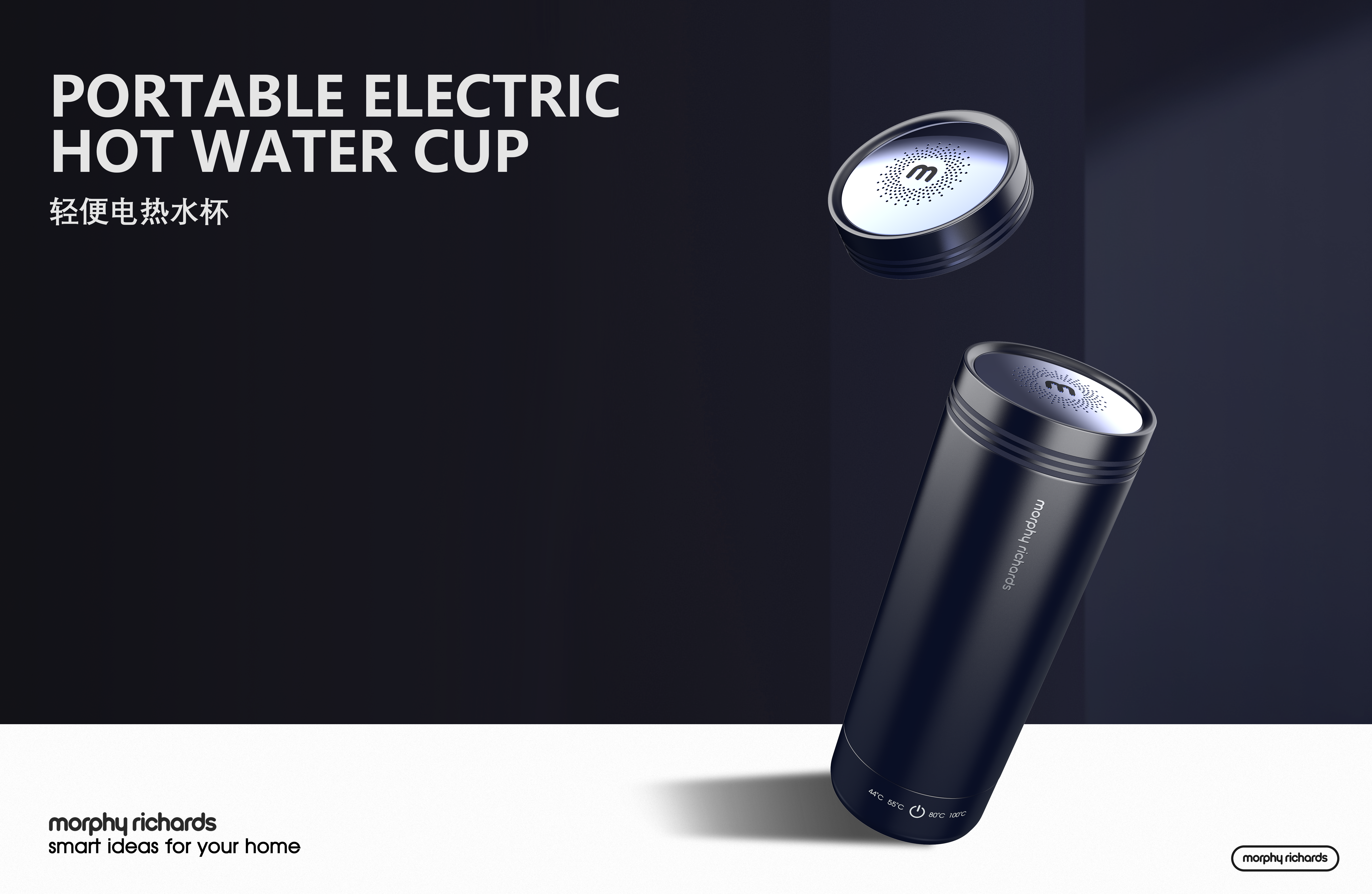 Electric kettle，Electric water cup，small home appliances，household electrical appliances，glass，