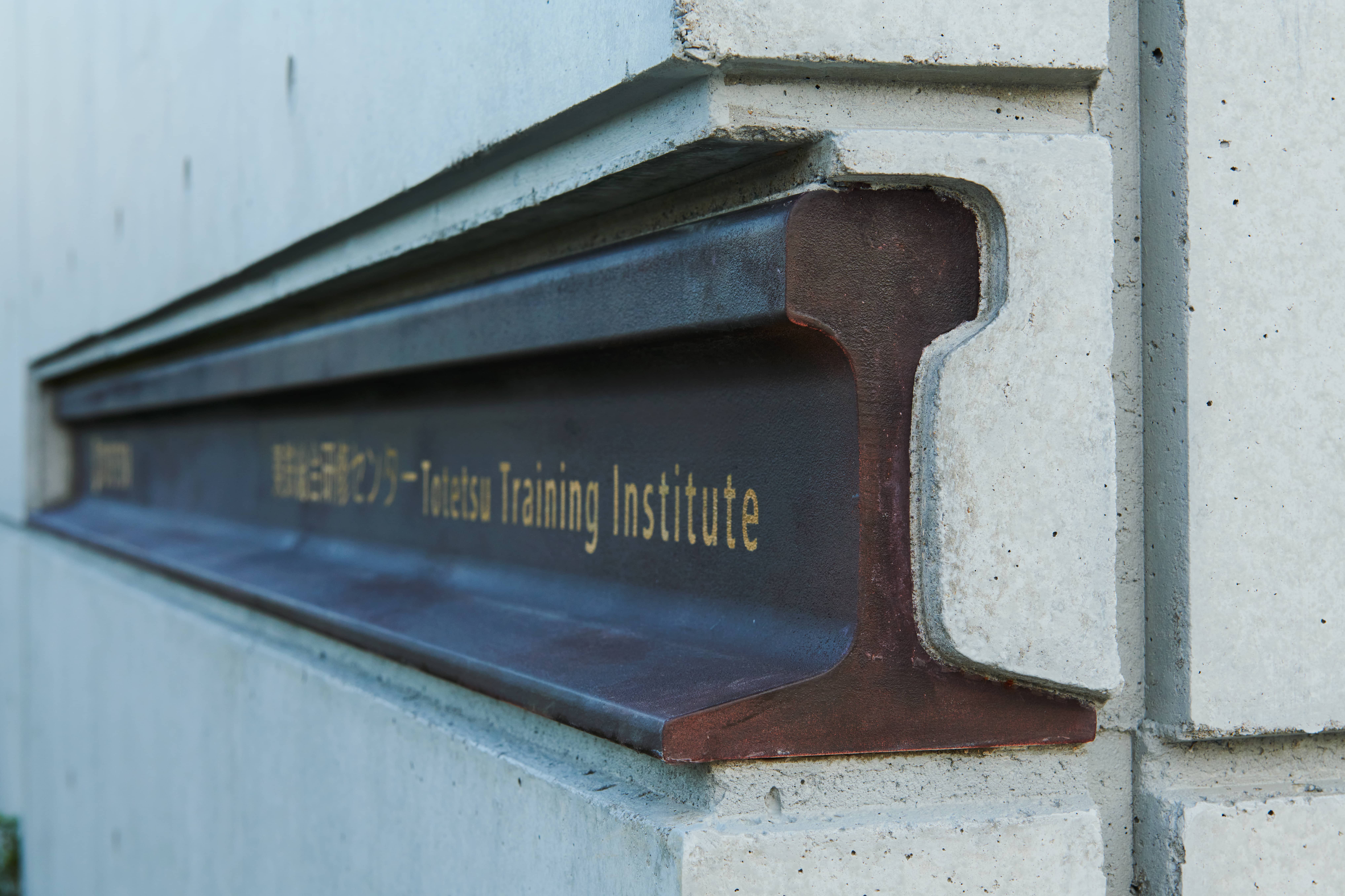 Logo design，Guide system，Sign system，Brand design，Railway，Golden Reed Industrial Design Award，Golden Reed Award，VI system，