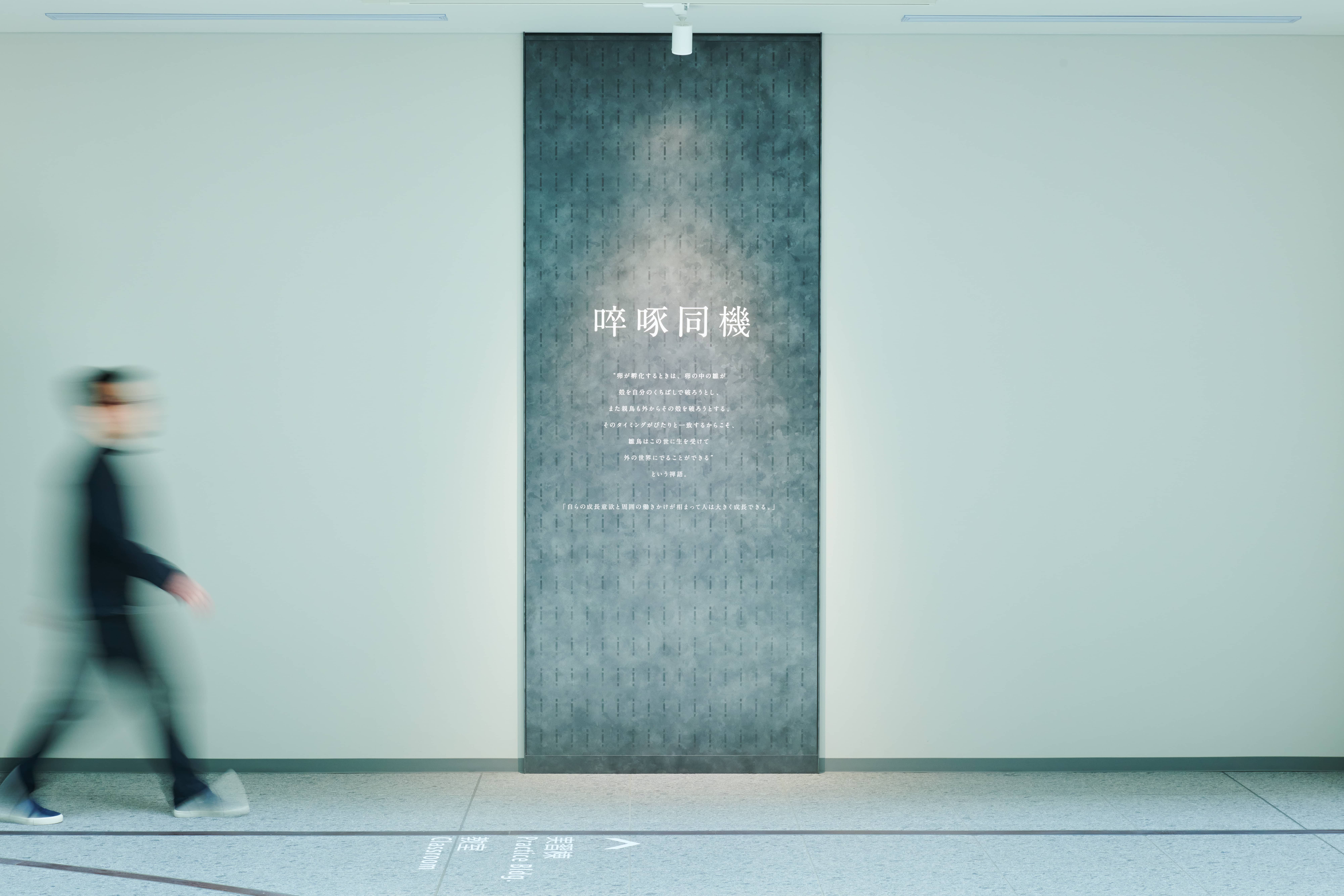 Logo design，Guide system，Sign system，Brand design，Railway，Golden Reed Industrial Design Award，Golden Reed Award，VI system，